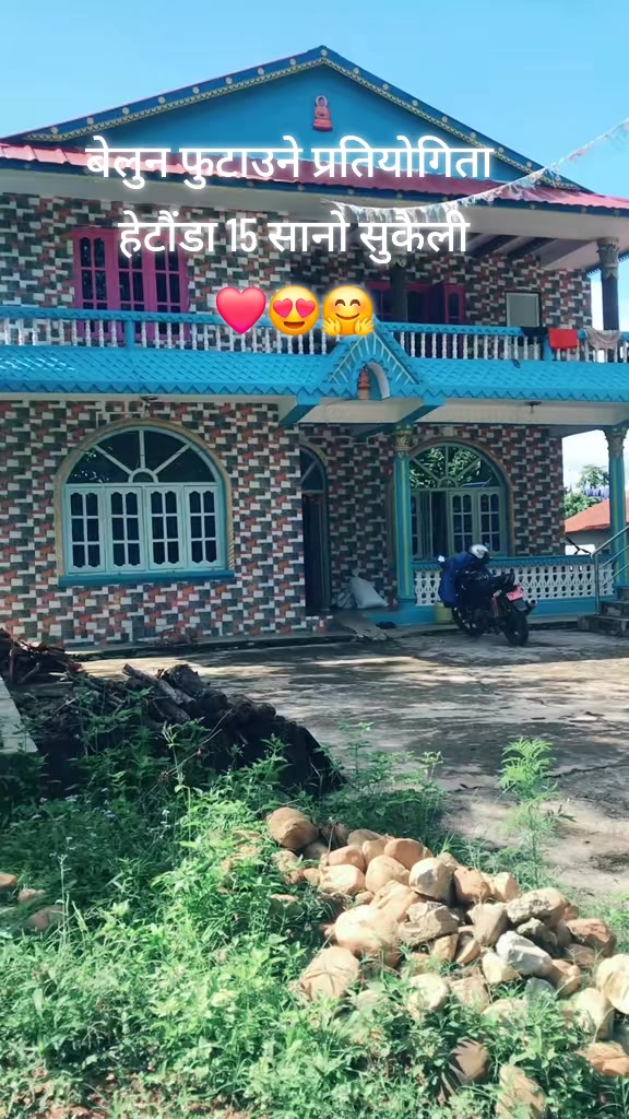 @👑 रतन लो tamang