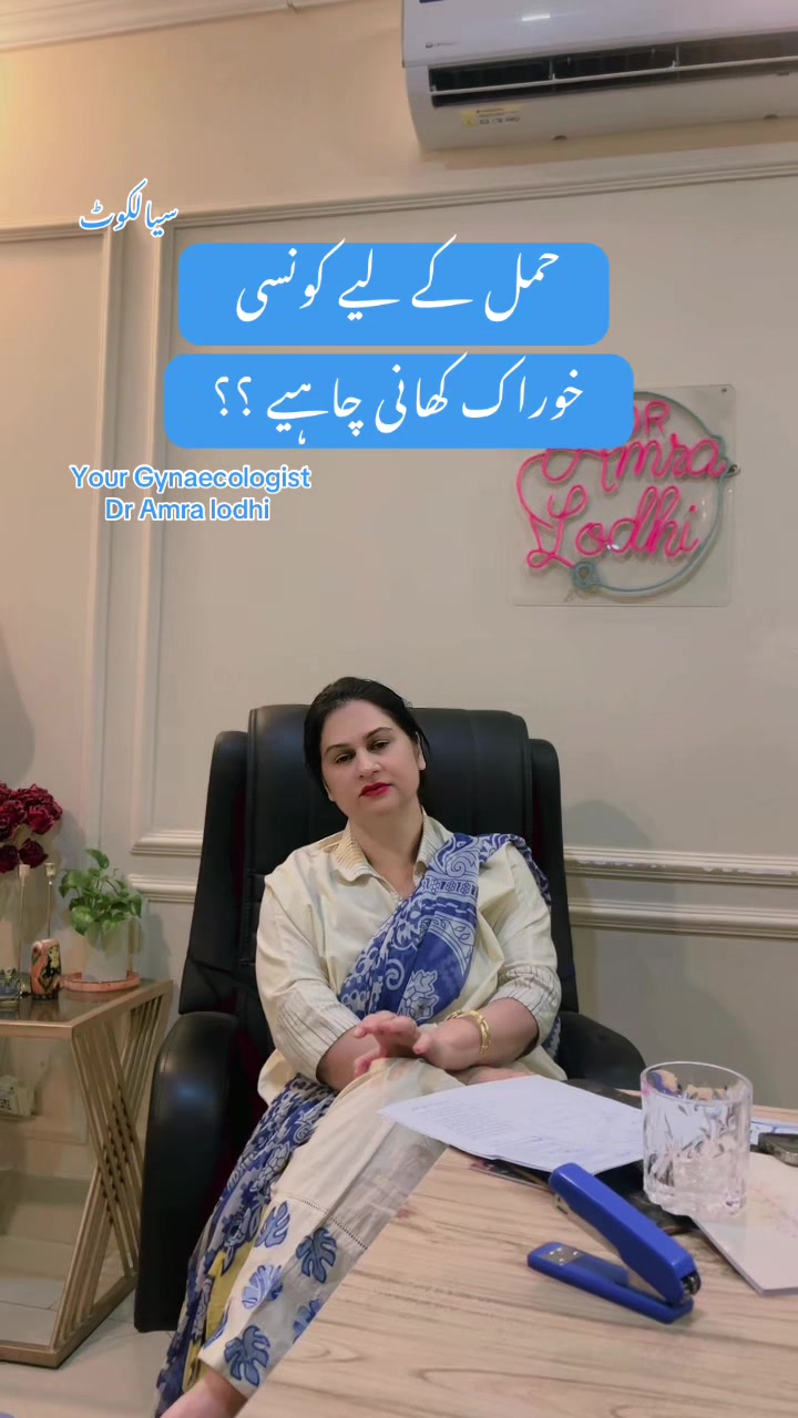 @Amra Medical Centre
