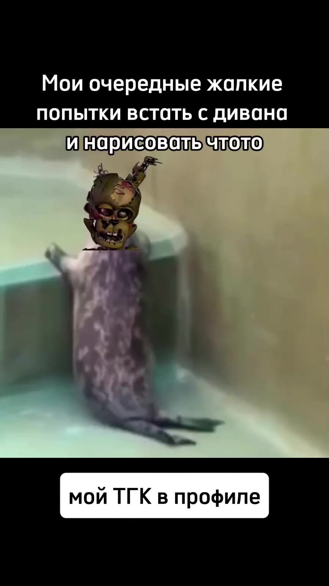 @[ S C R A P ]