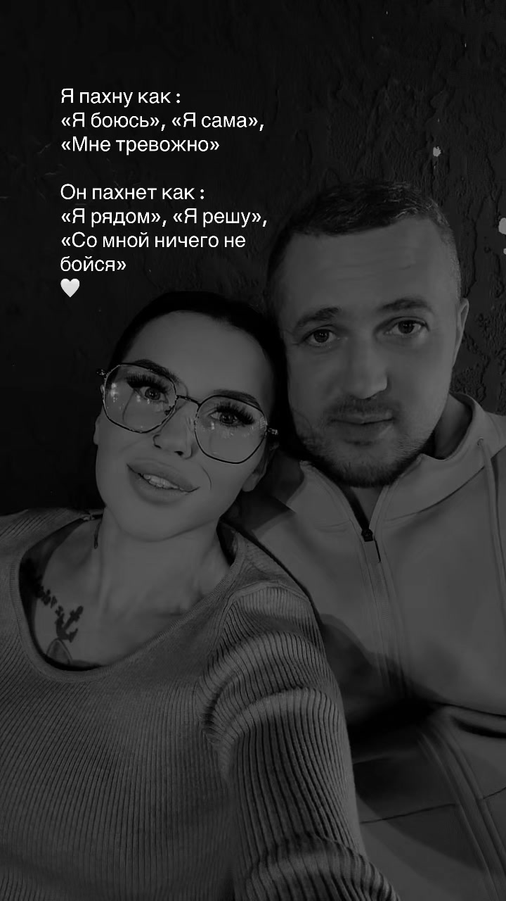 @😍Сергеевна💗
