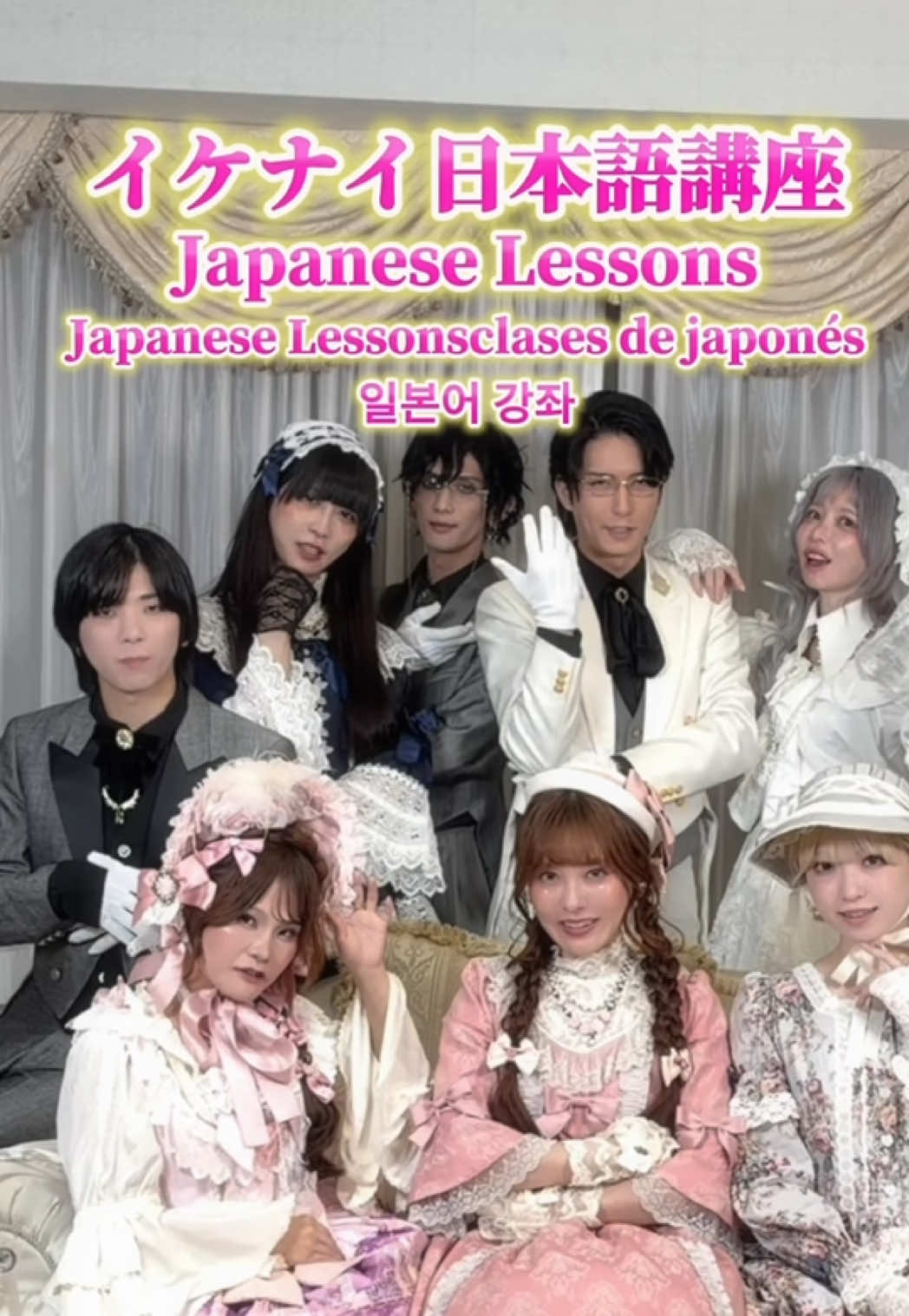 @〜大帝国皇帝山下〜