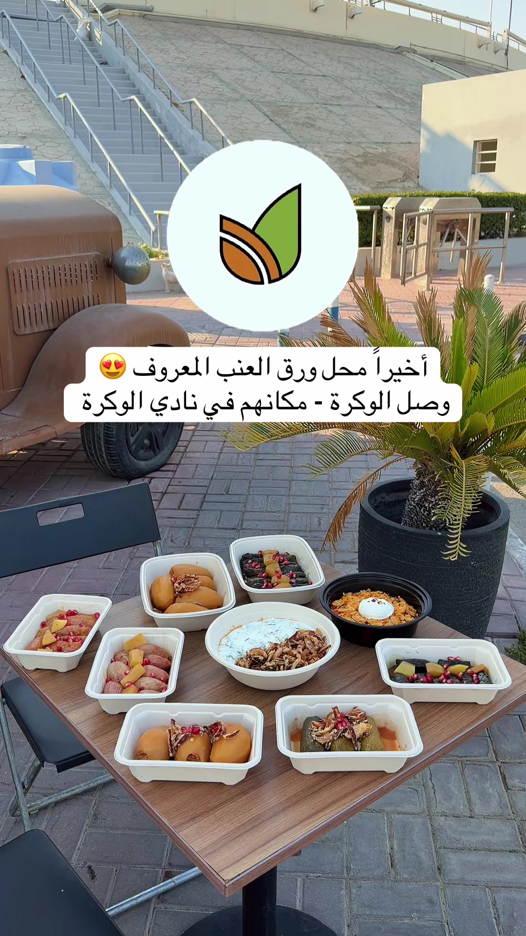 @مطاعم ومقاهي قطر