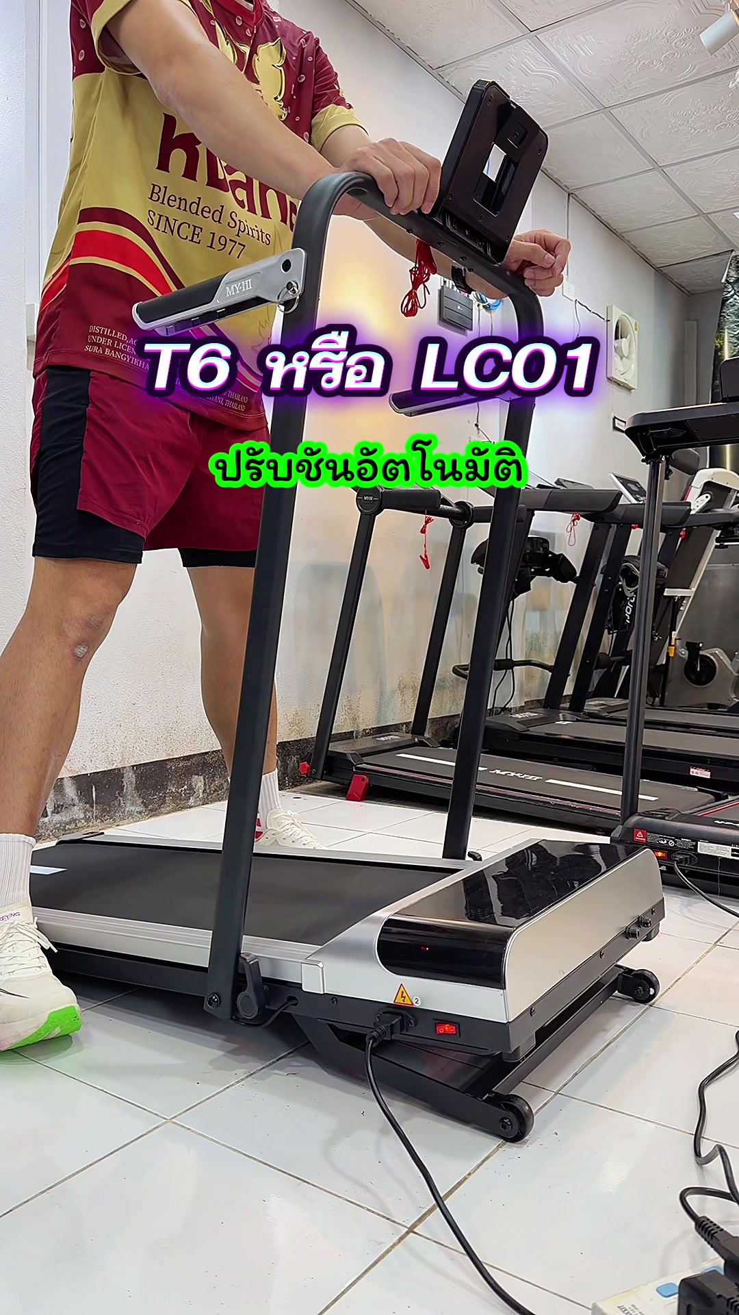 @เต๋าเต๋าสุขภาพดี
