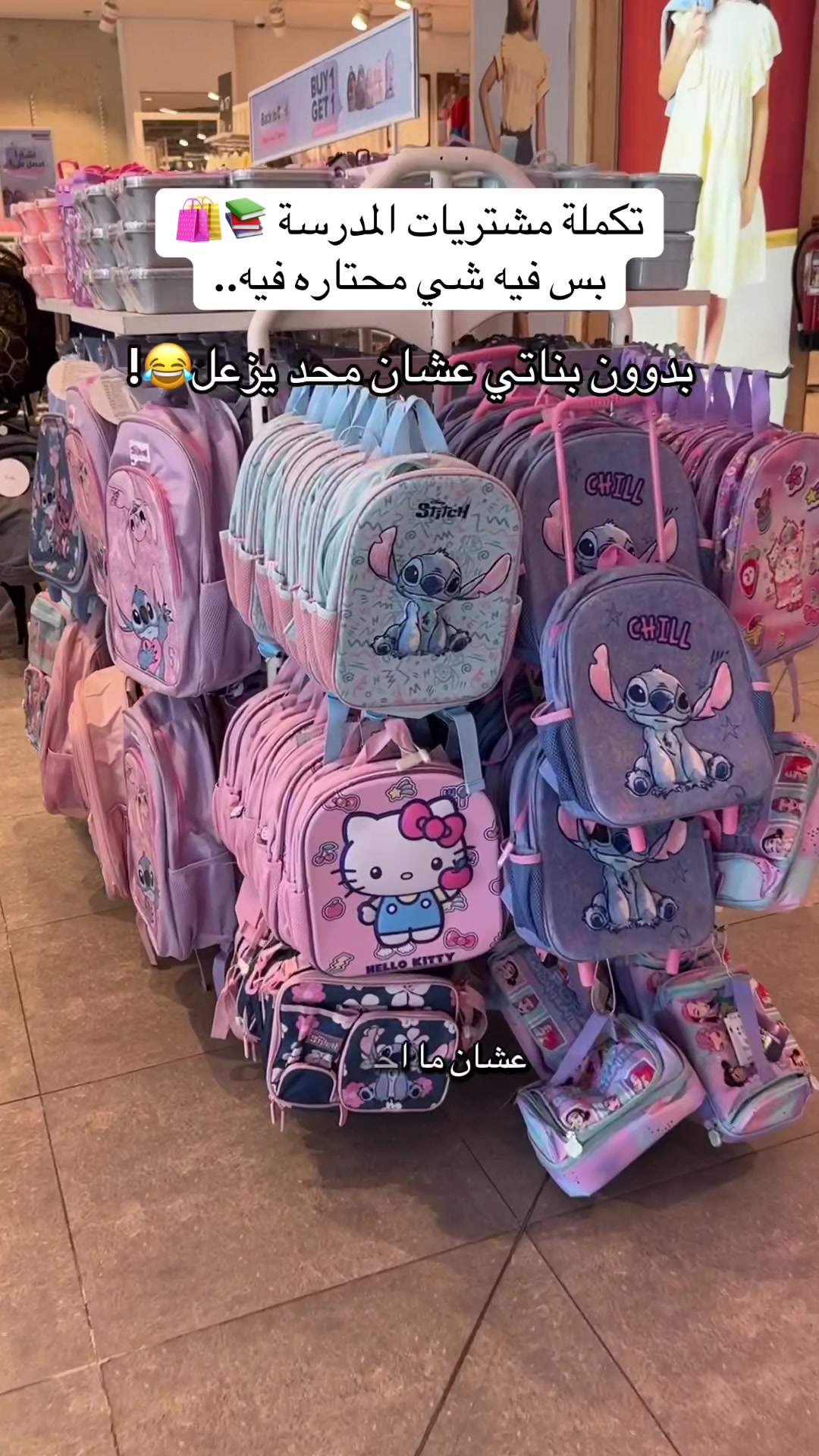 @أسـرار محسن ✨📸