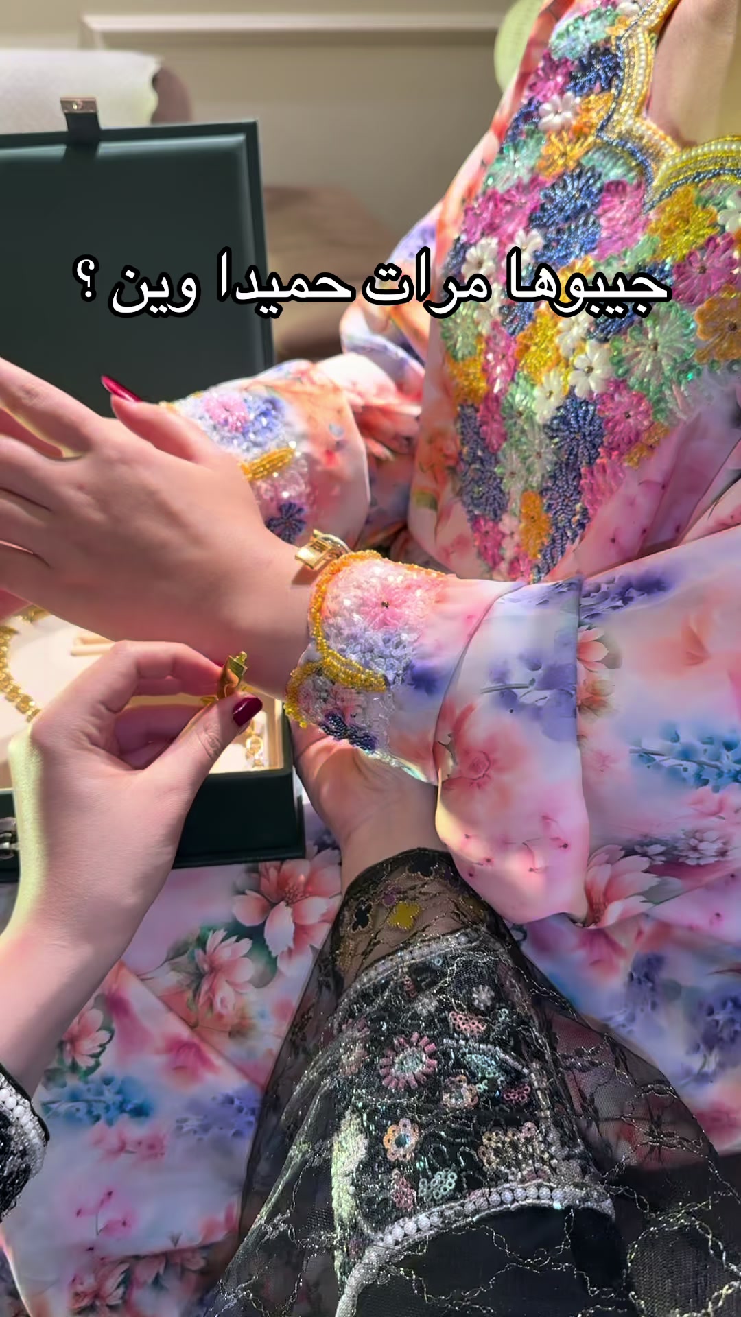 @الدانه 🧿🌙🌕بديل الذهب👸