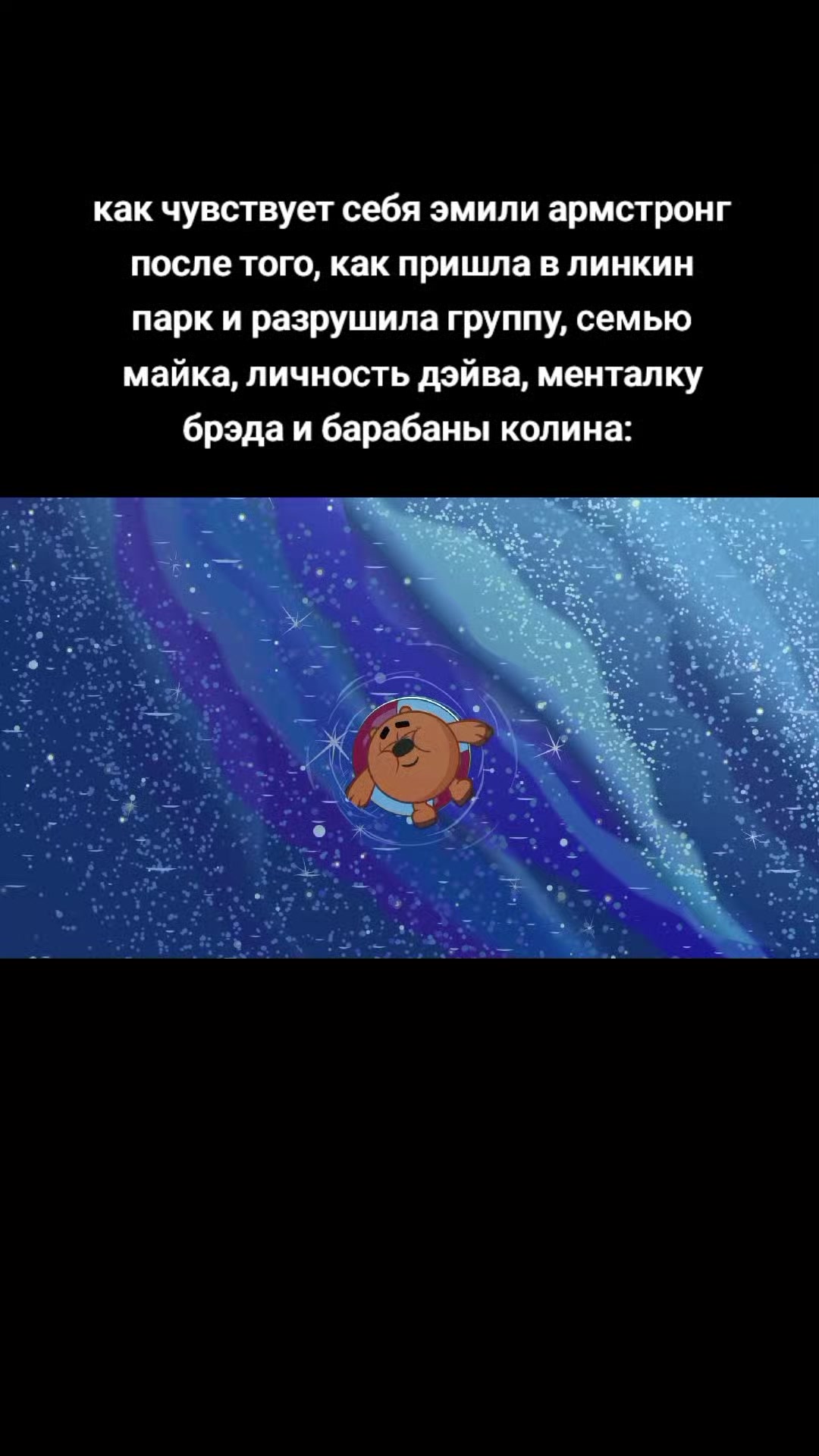@энди