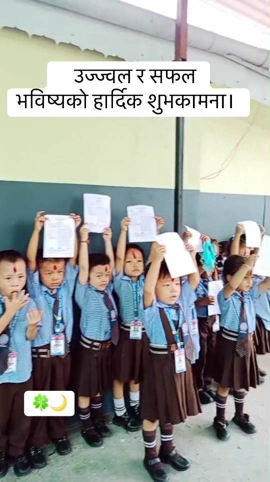 @senkupublicschool
