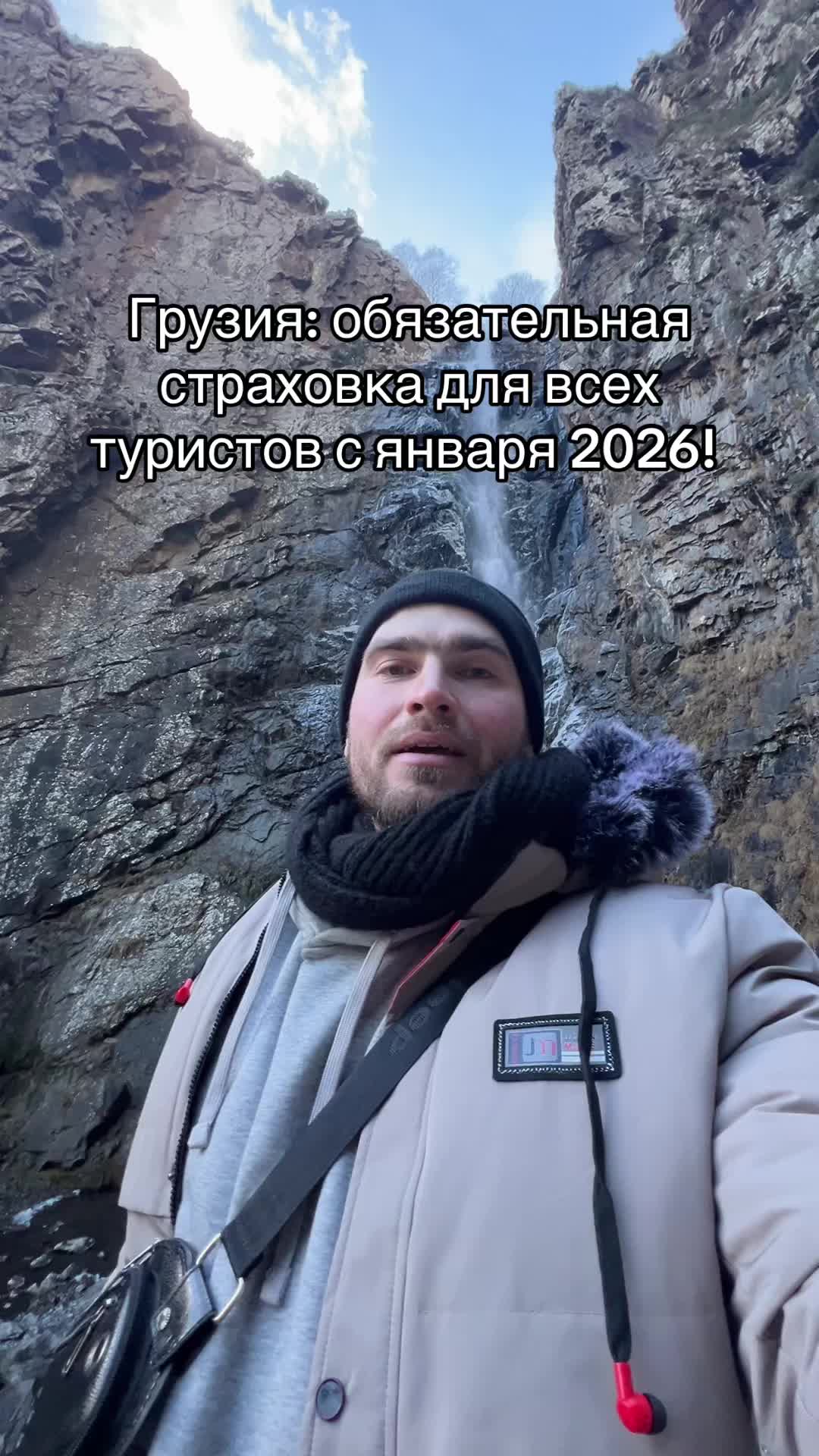 @prava_v_gruzii_srochno
