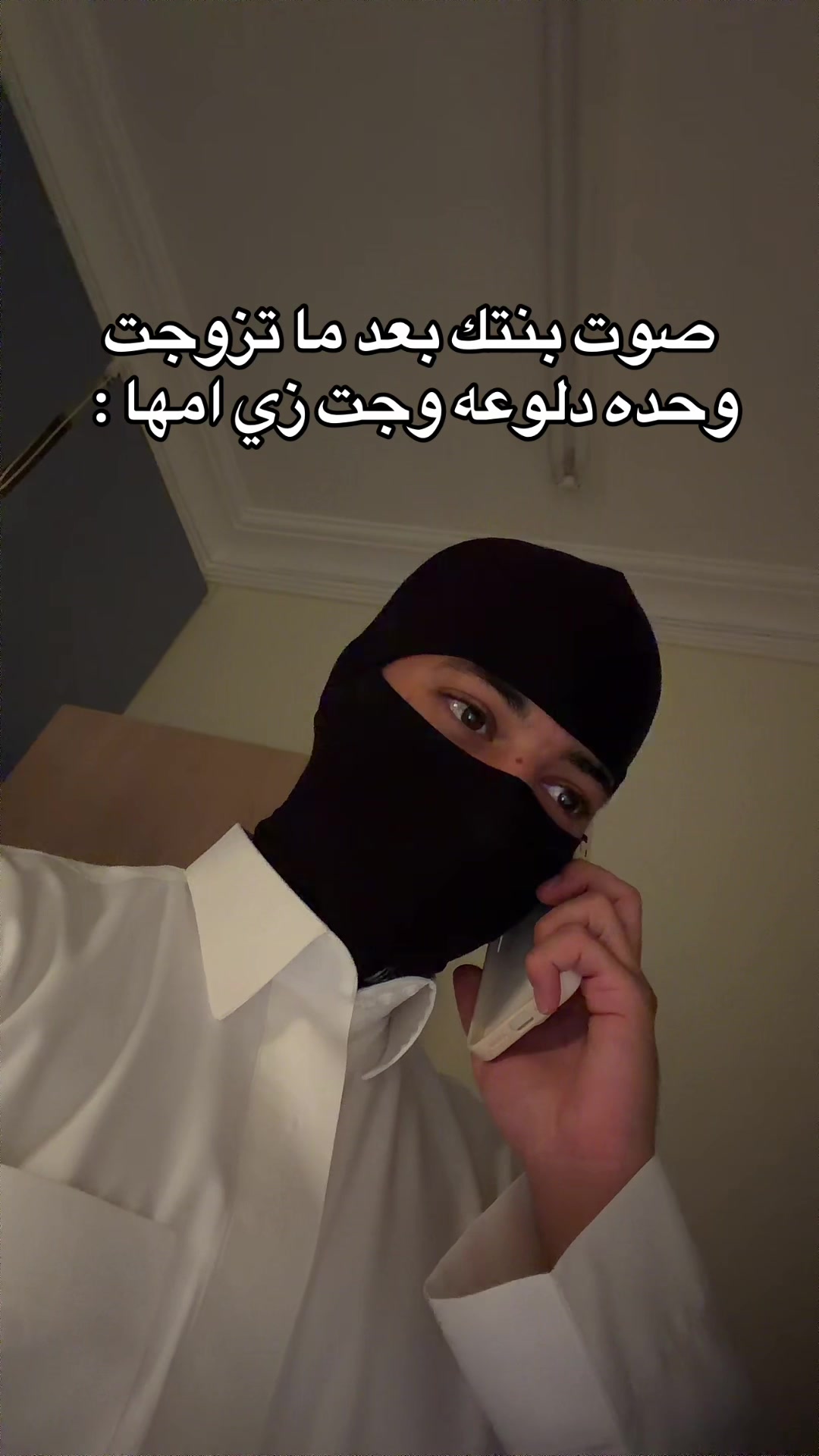 @الــمقنع🇸🇦