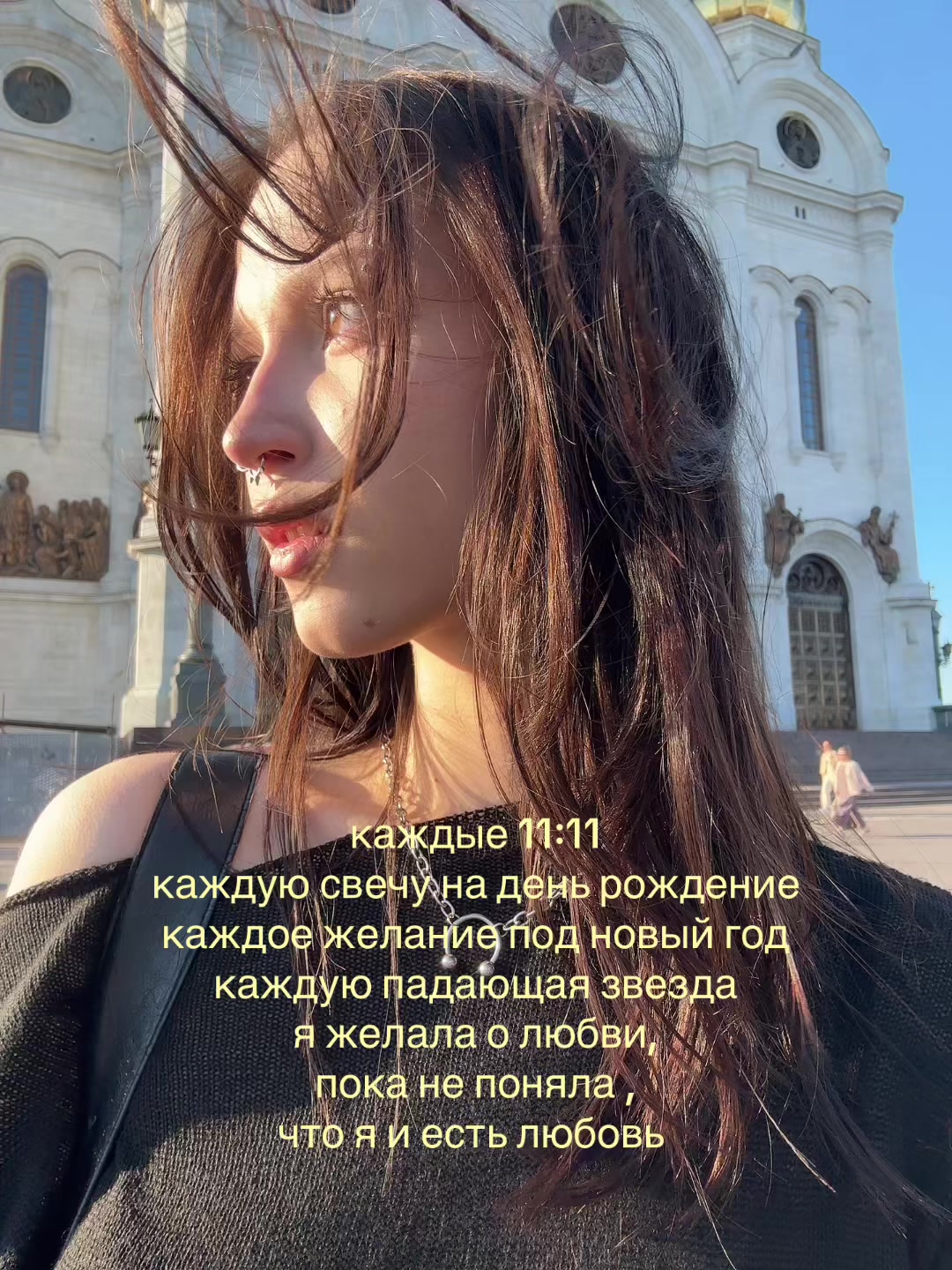 @Кристина СОМНИЯ