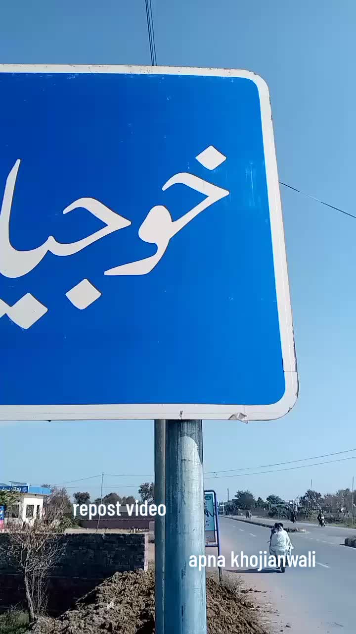 @Liaqat Ali Khojianwala🕊️🕊️
