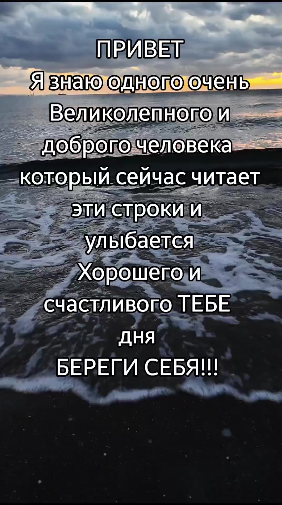 @Лайки для тебя