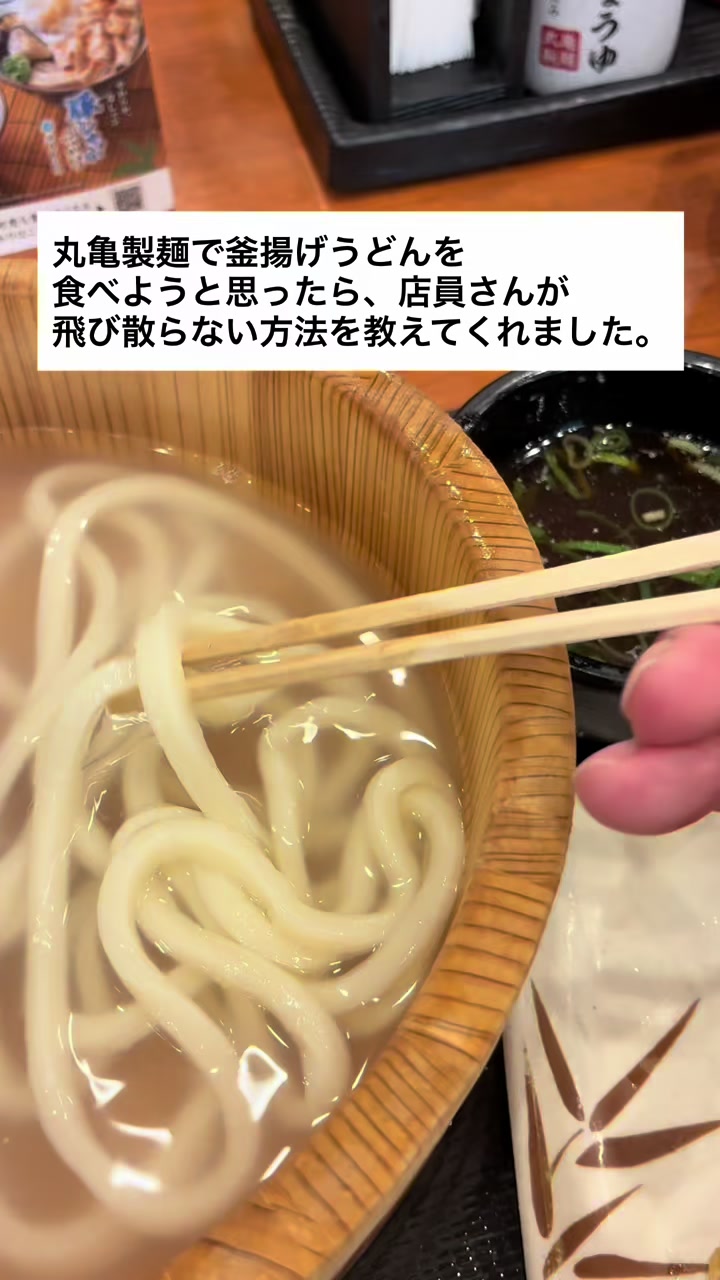 @前国会議員 遠藤良太