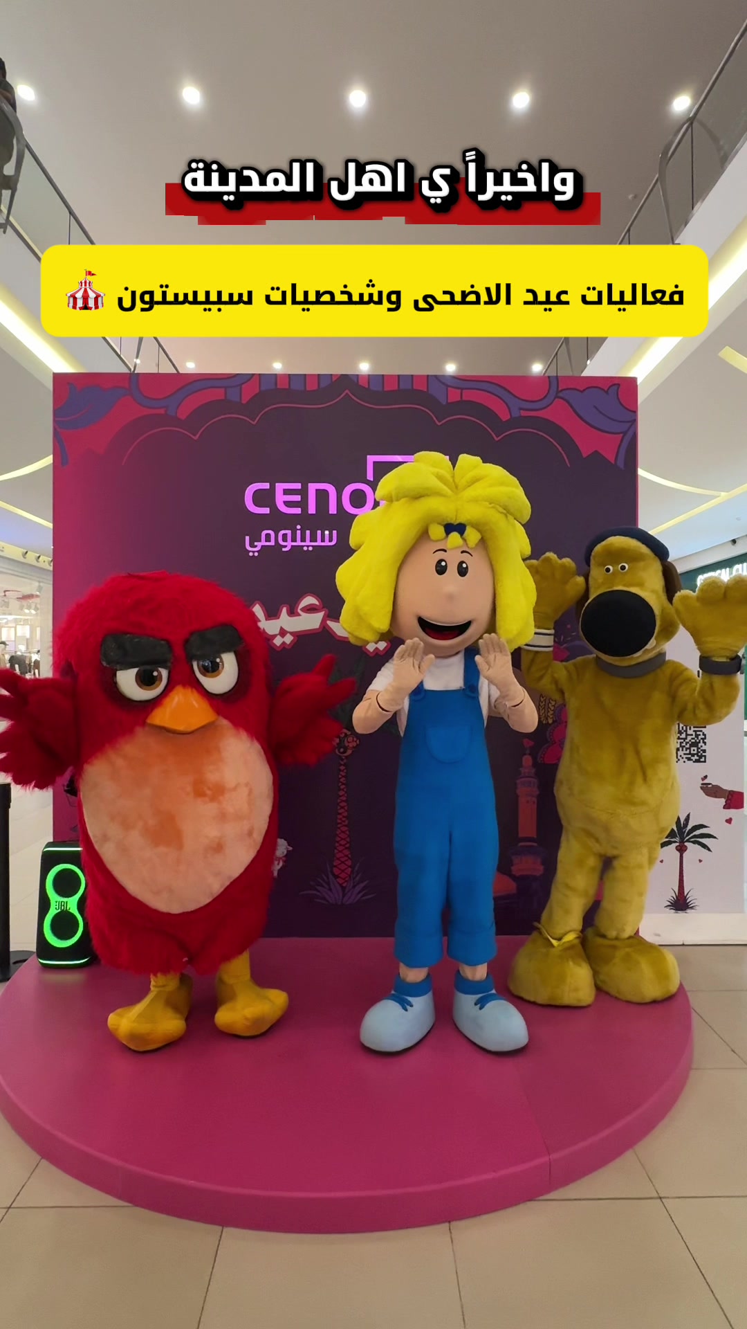 @تغطيات | حول المدينة 📍