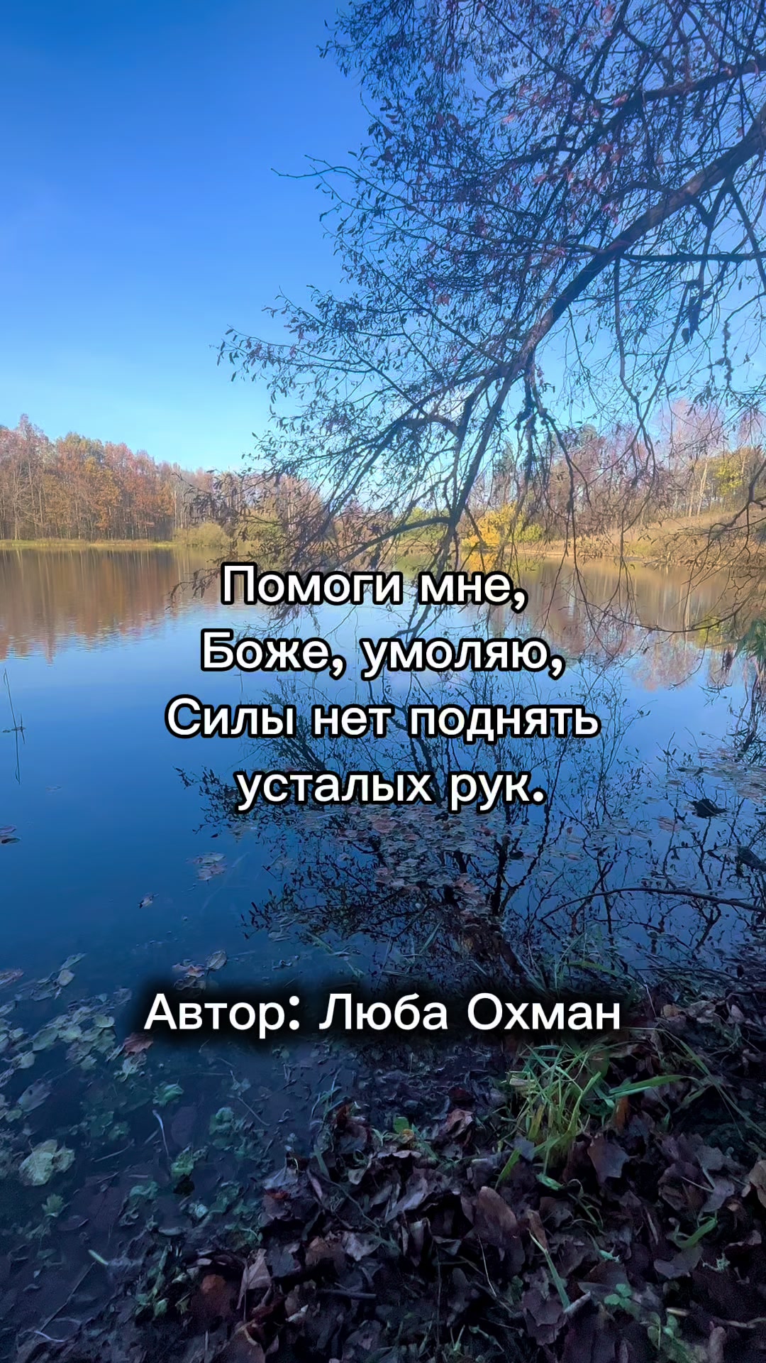 @EKstikh