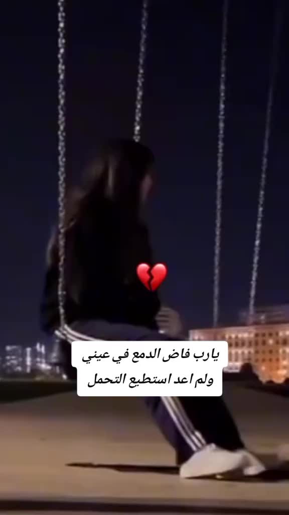 @☺︎︎سـتـوريـات☹︎ .