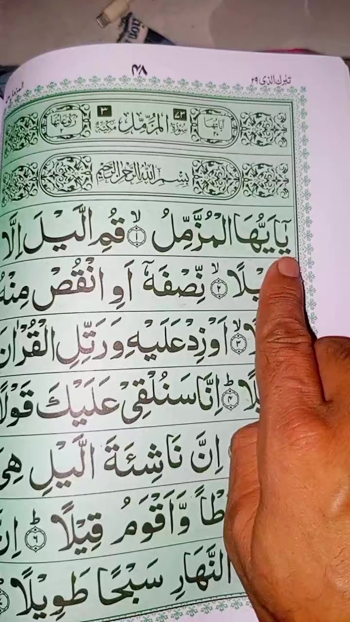 @Intizar