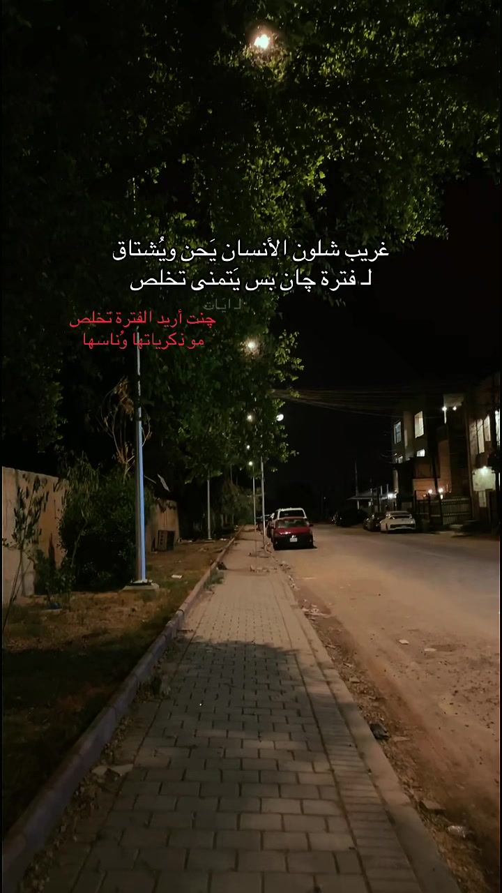 @ايَـات