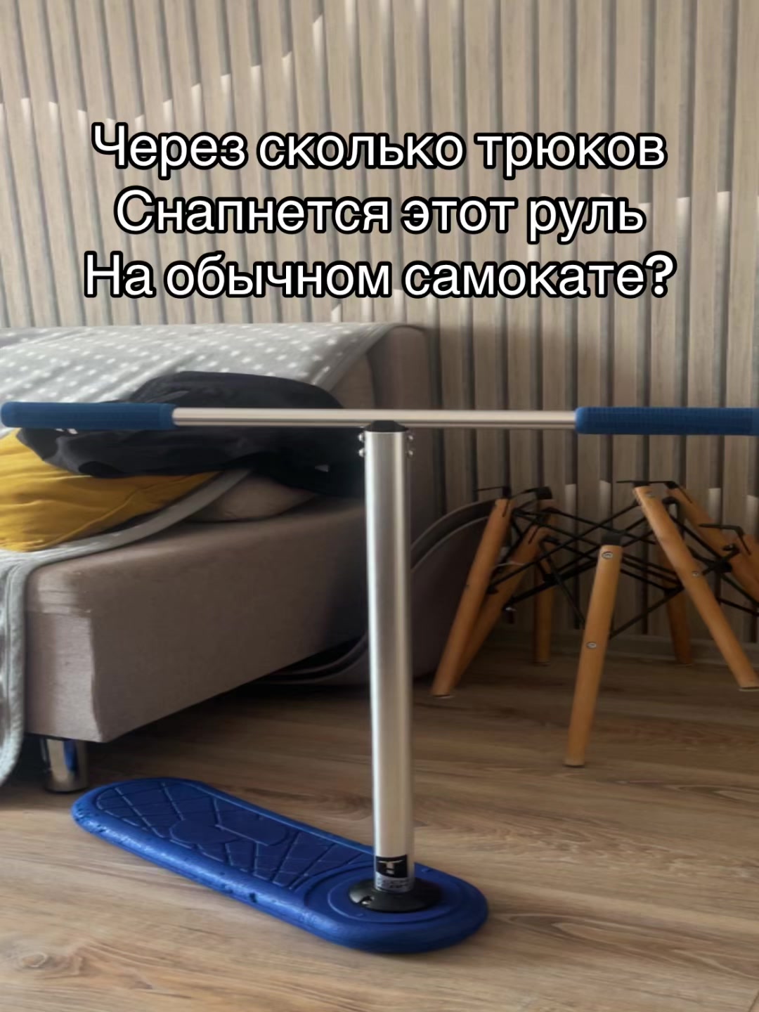 @Ваня про