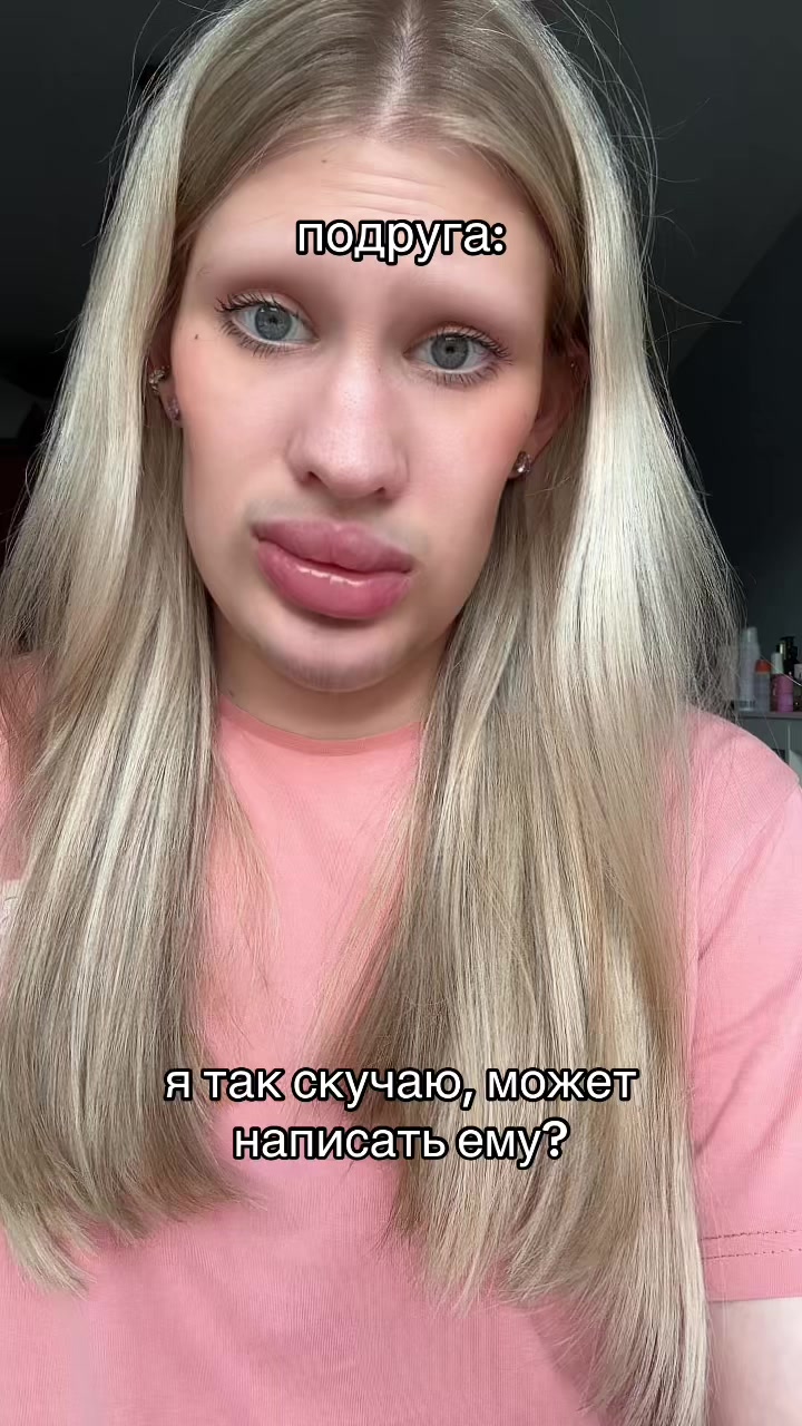 @полина игоревна