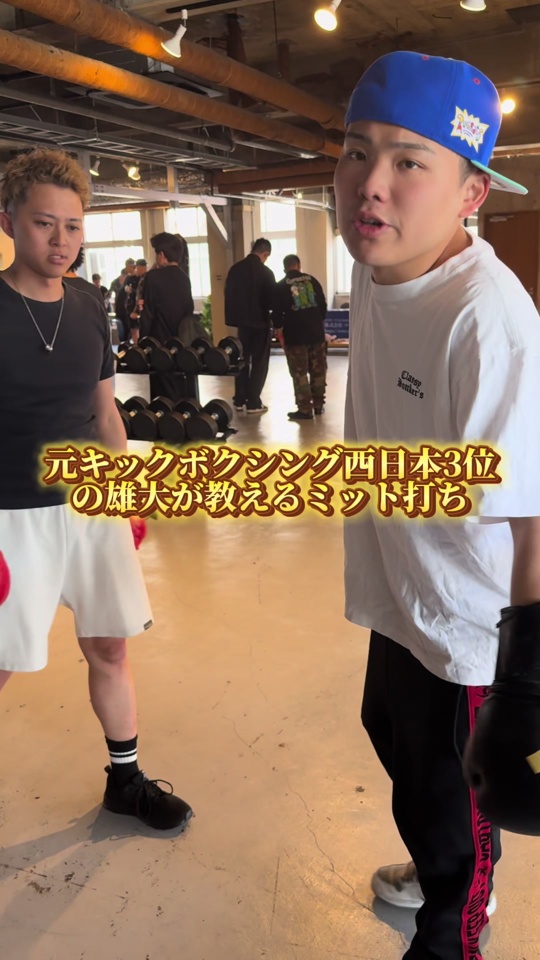 @雄大チャンネル