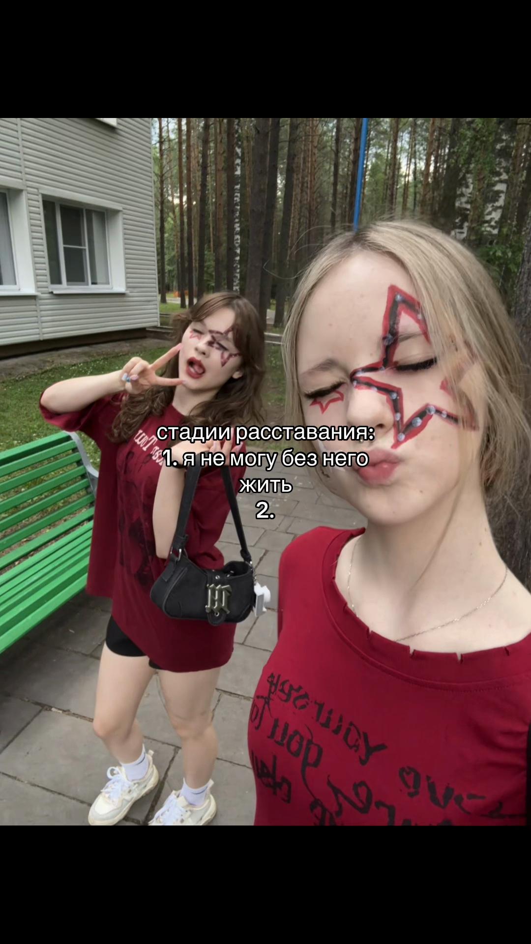 @тгк лизяо::