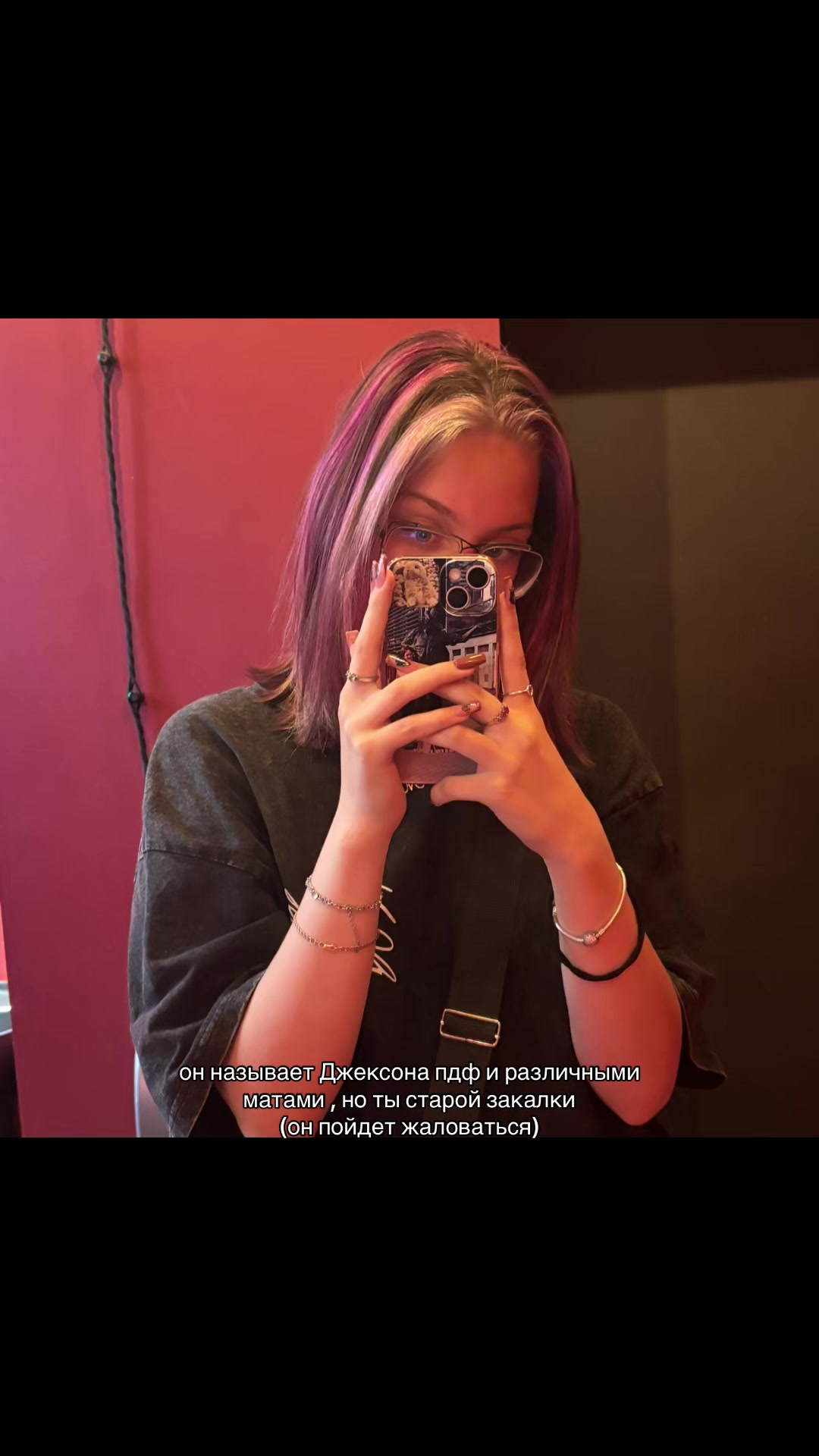 @дочь Джексона 🌻