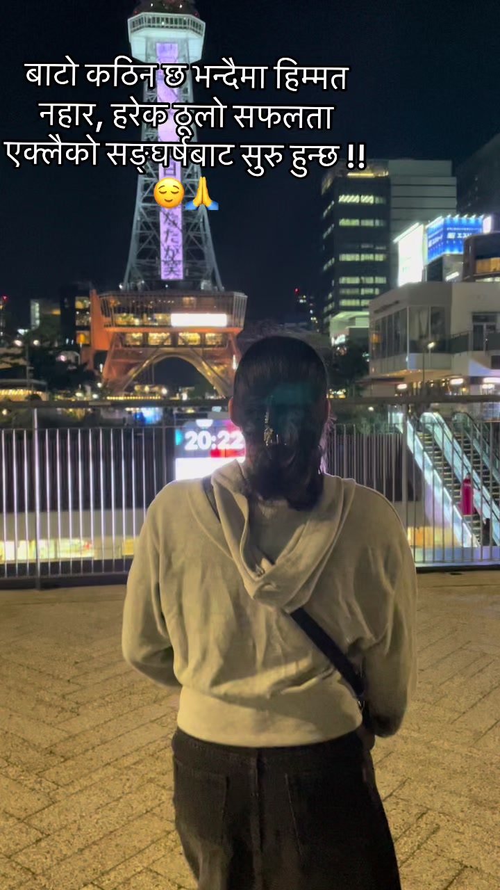 @junita 🇳🇵❤️🩹🇯🇵