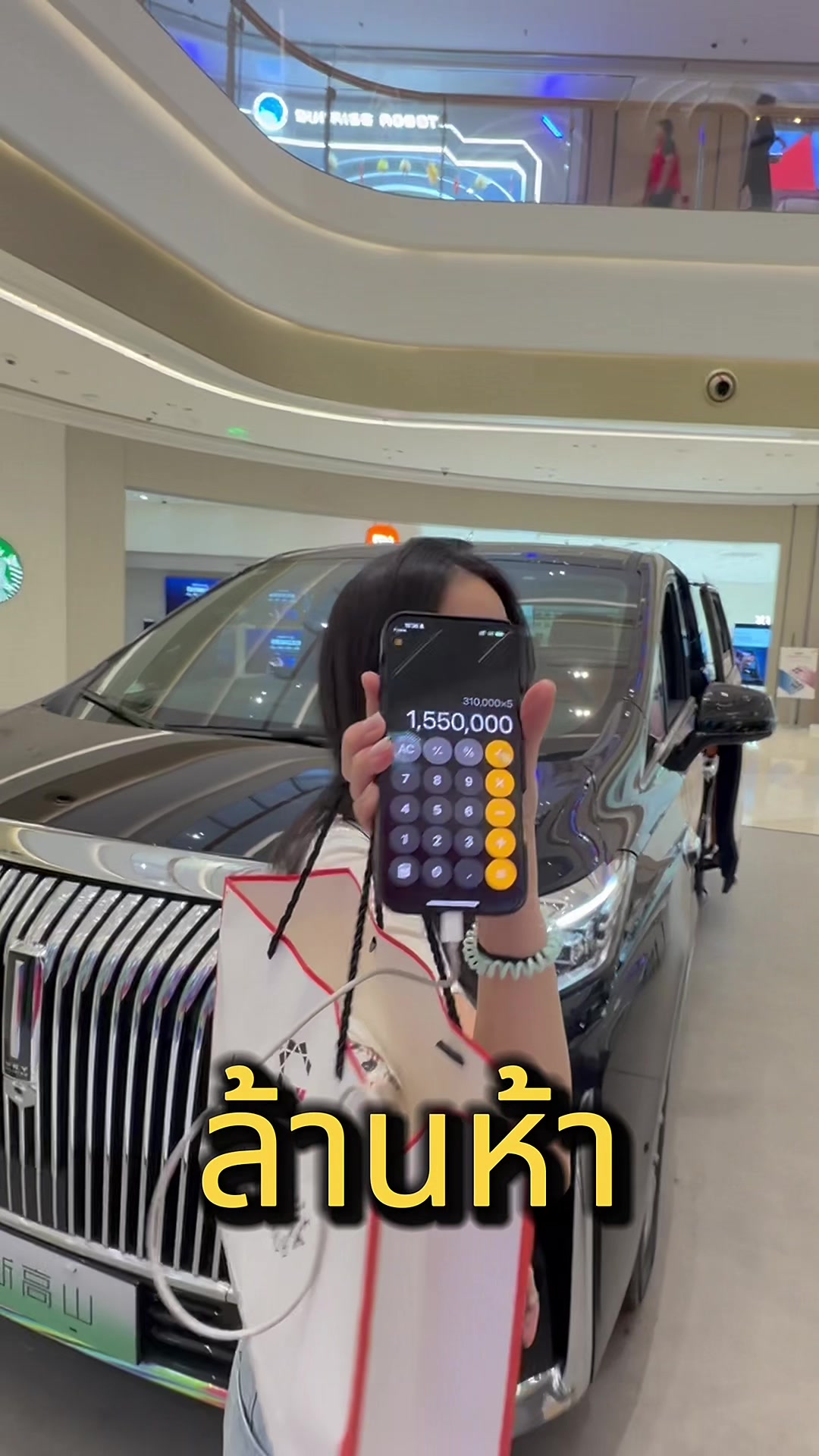 @PANISARA.เดรสสาวอวบ