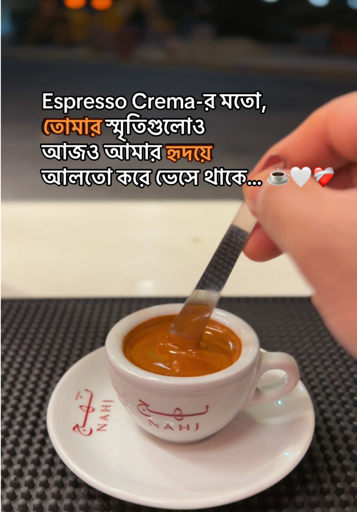 @✨ &ldquo;BaristaEmon&rdquo;☕