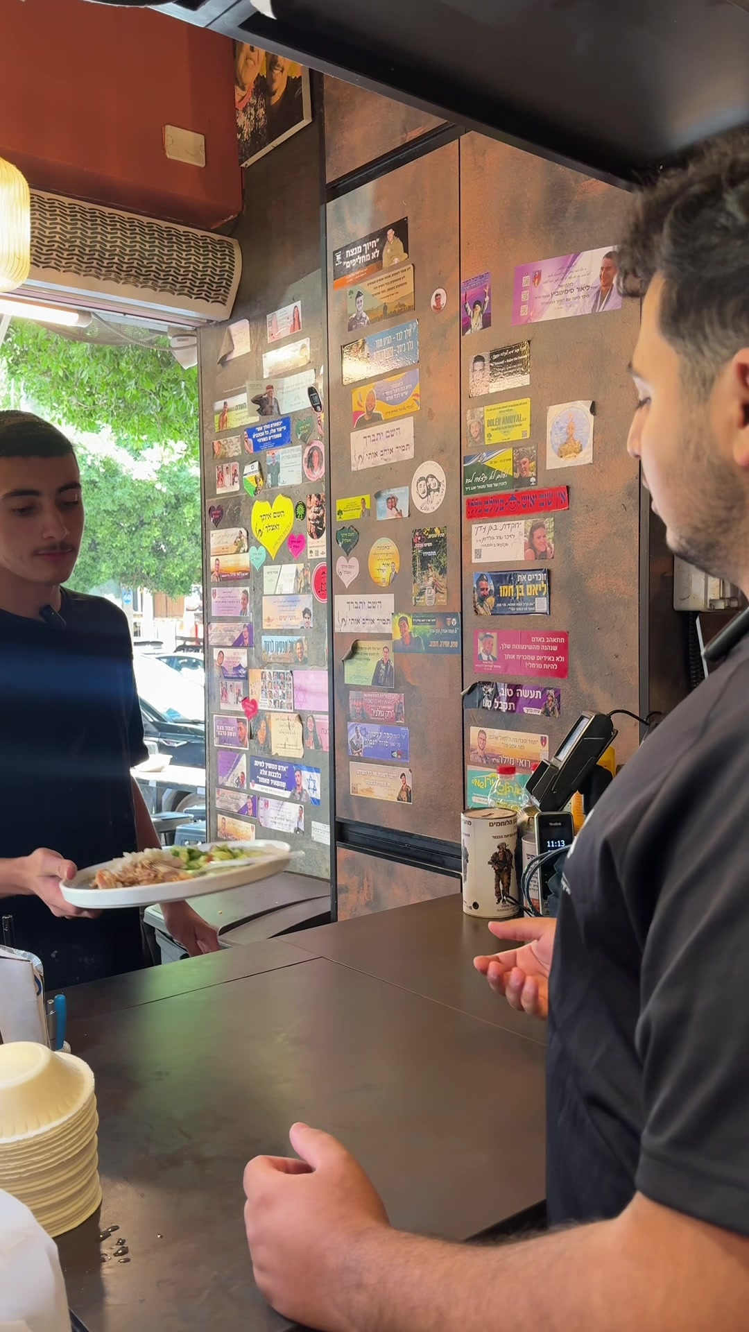 @Shawarma Tzarum|שווארמה צארום