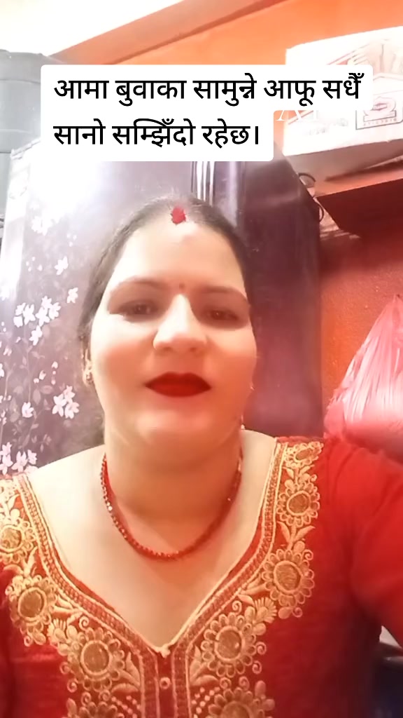 @Anita Pokharel