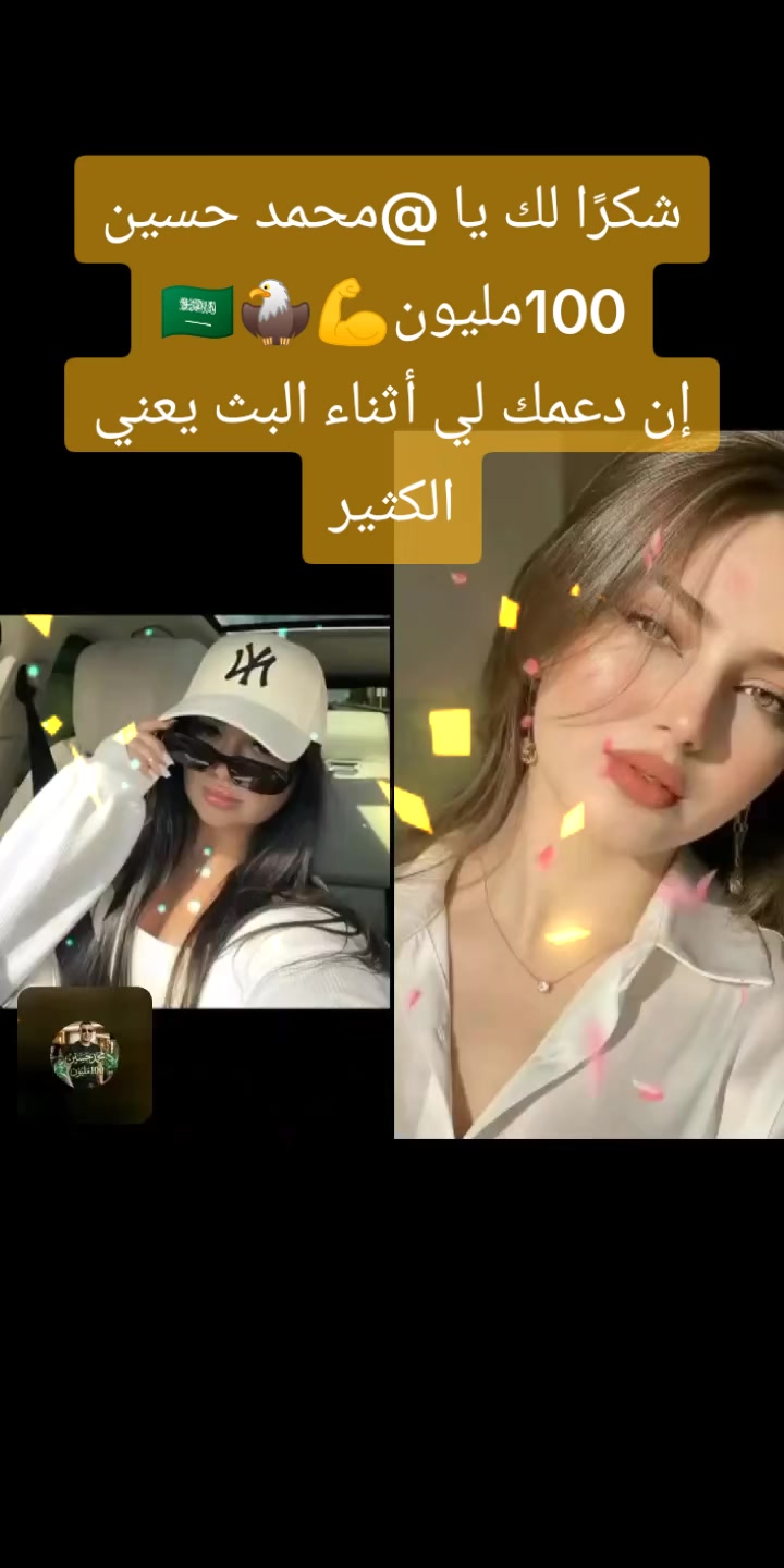 @꧁༺ 𓆩♡ سنيوريتا رهف ♡𓆪 ༻꧂
