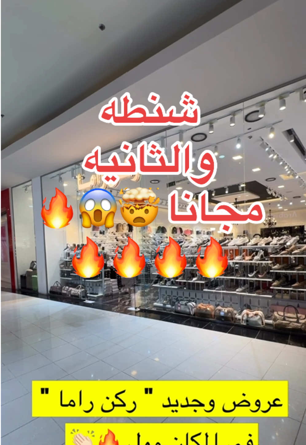@وين نروح 🚗