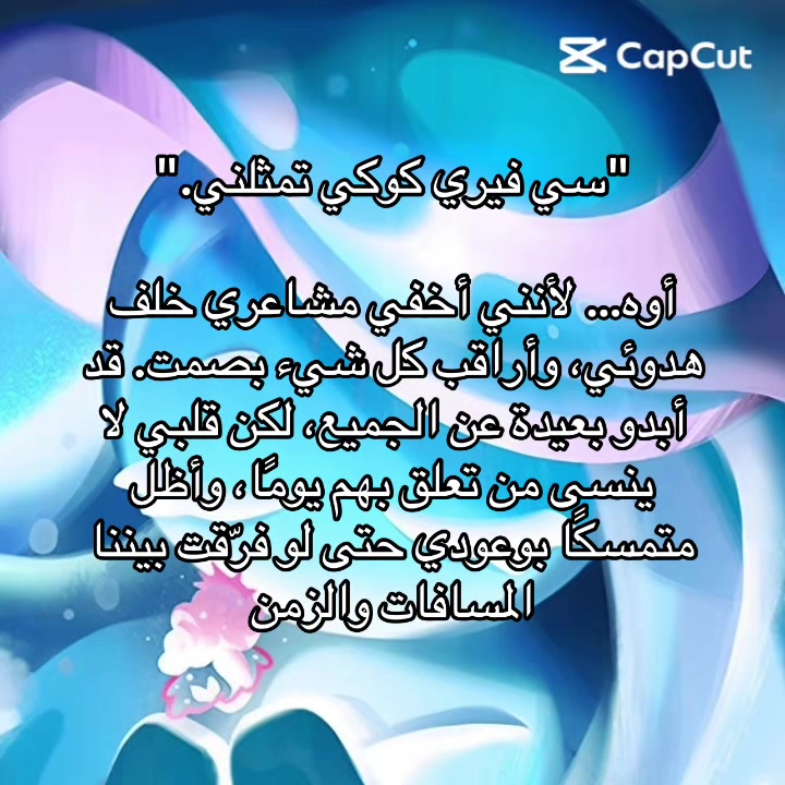 @~.باسي / Bassie.~