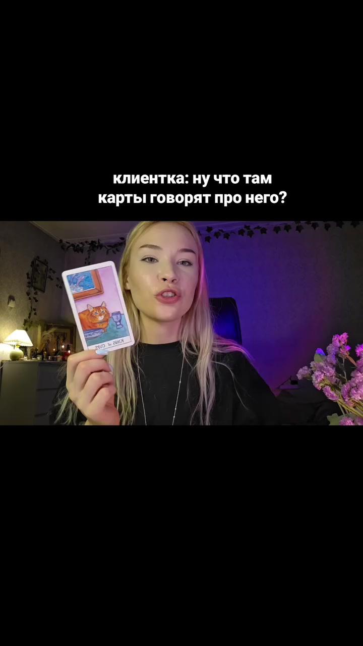 @Алиса.