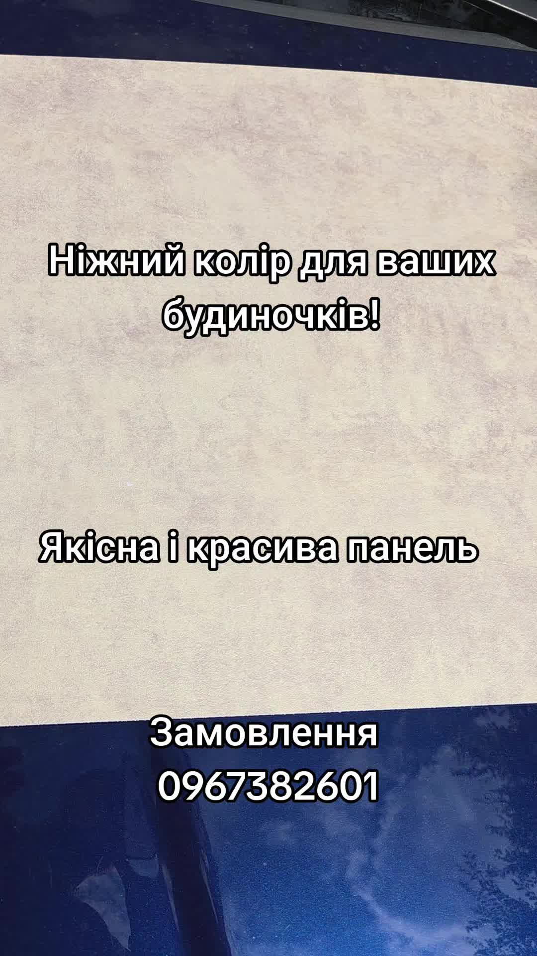 @МодноВхаті3