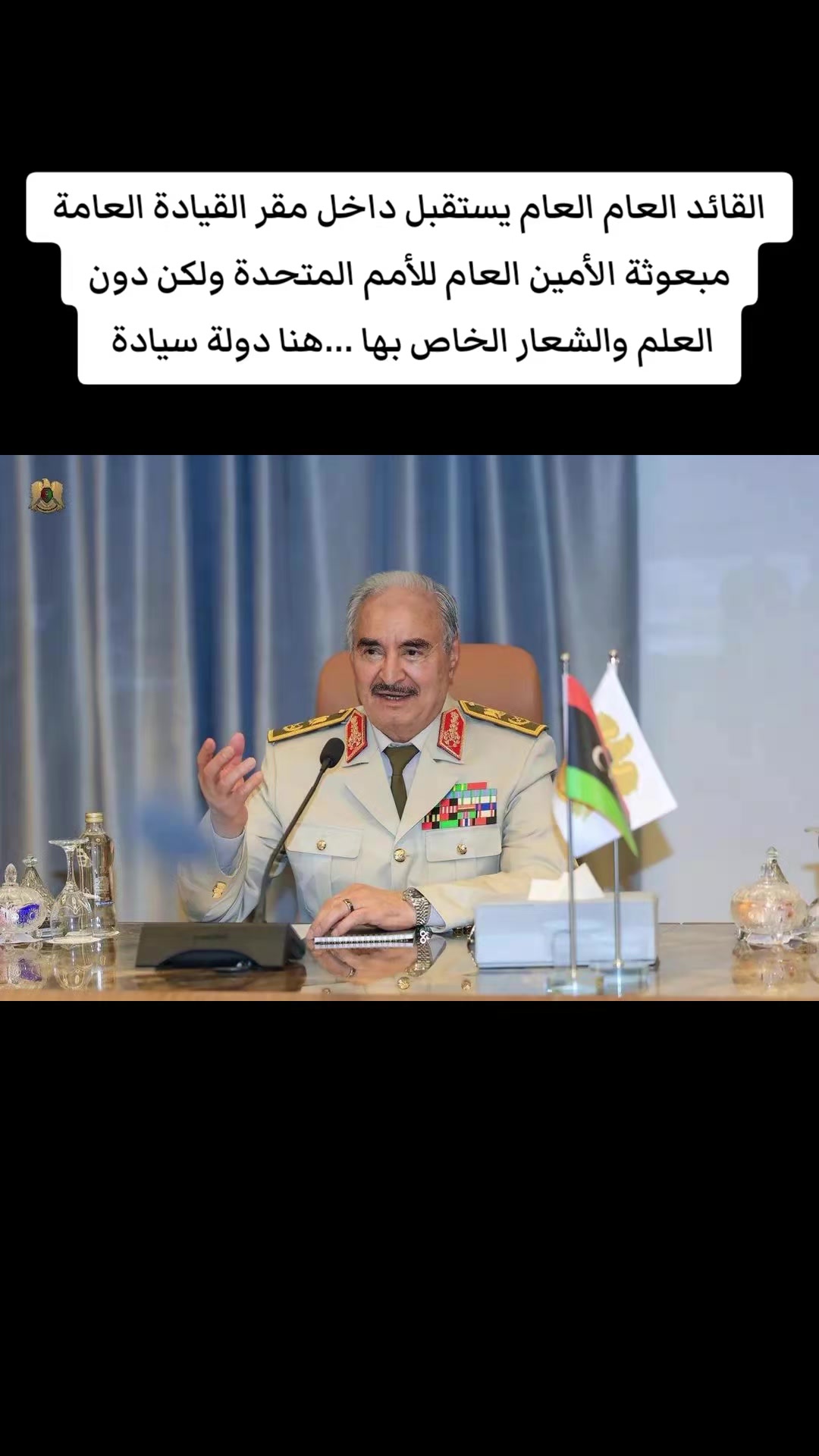 @عــزّ العــَرب البرعصي 20 🇱🇾