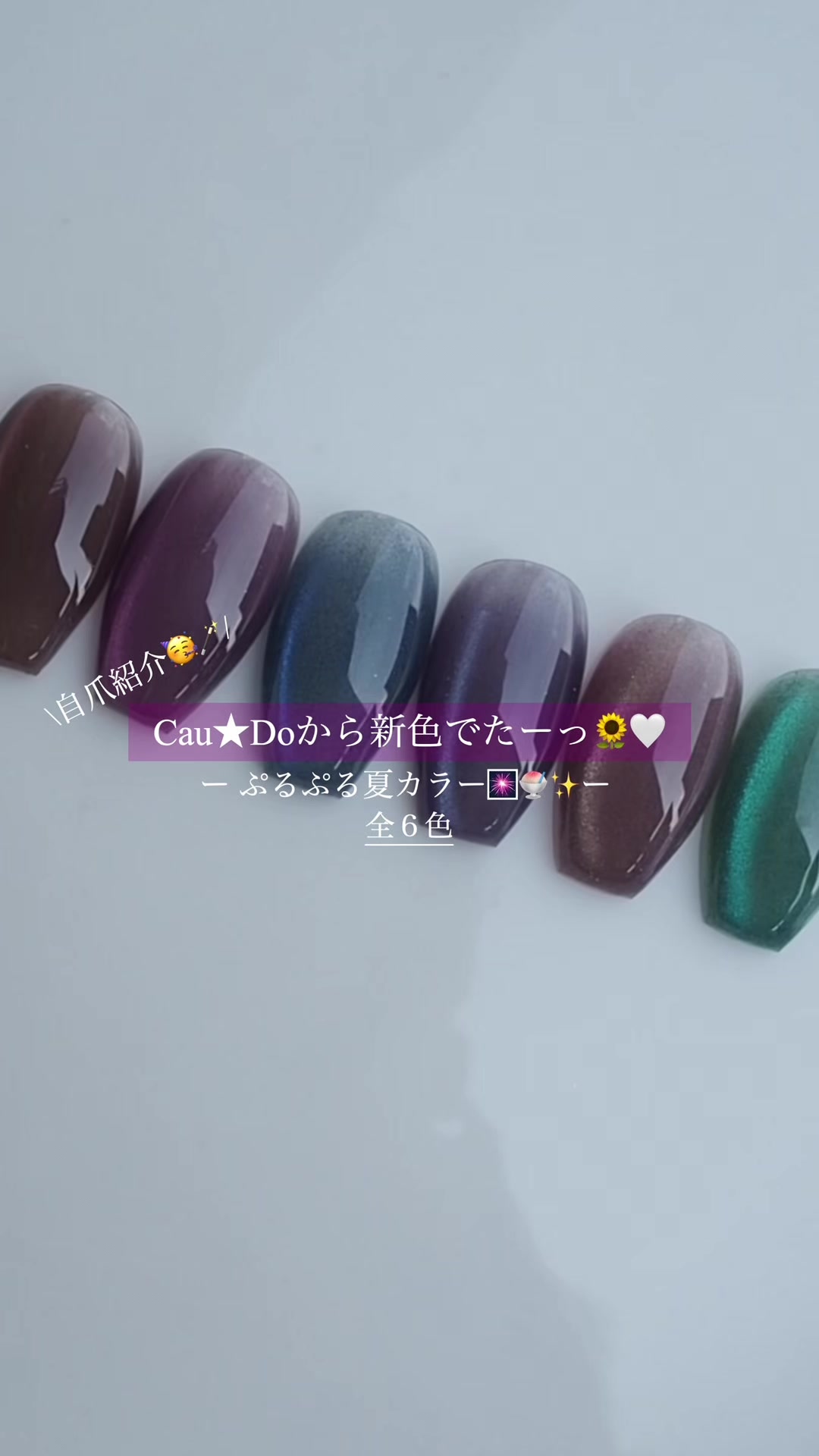 @noenails____