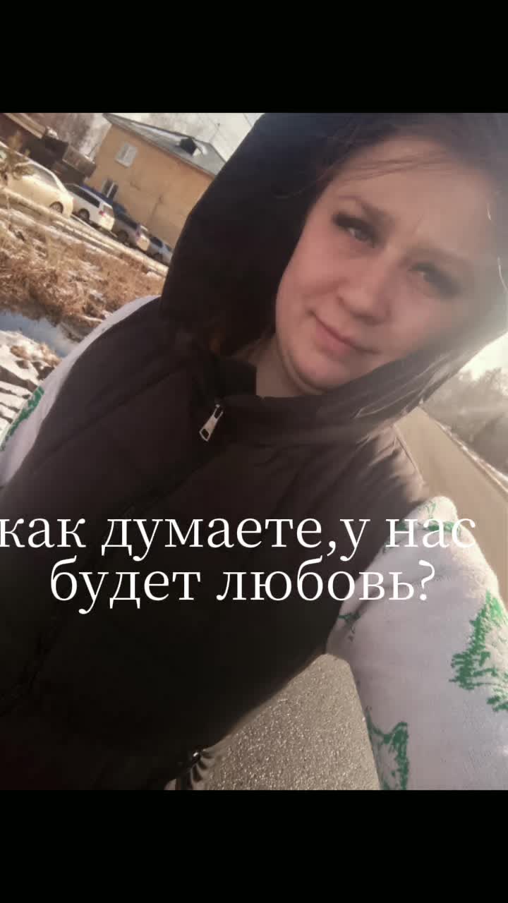 @Анна Ефременко