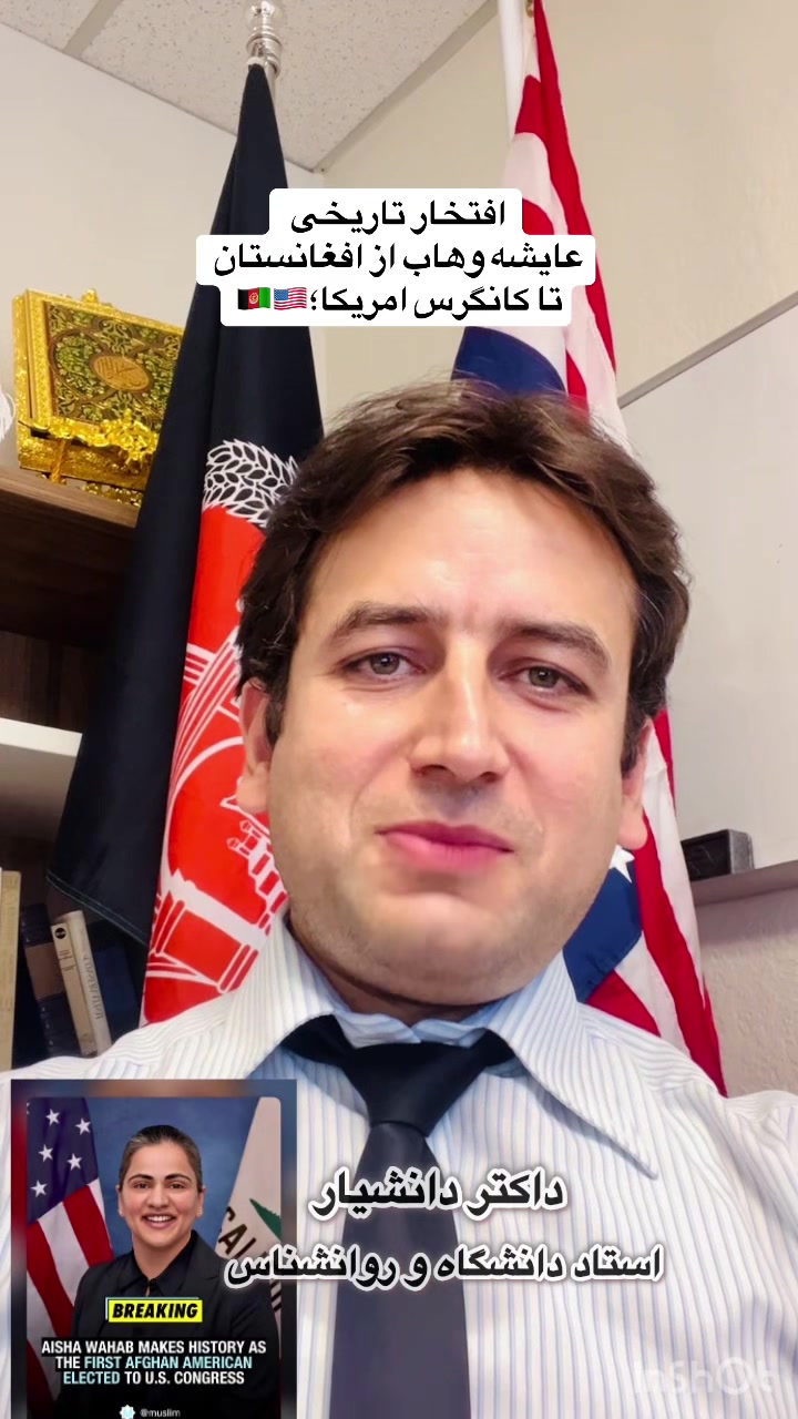 @DR. DANISHYAR داکتر دانشیار
