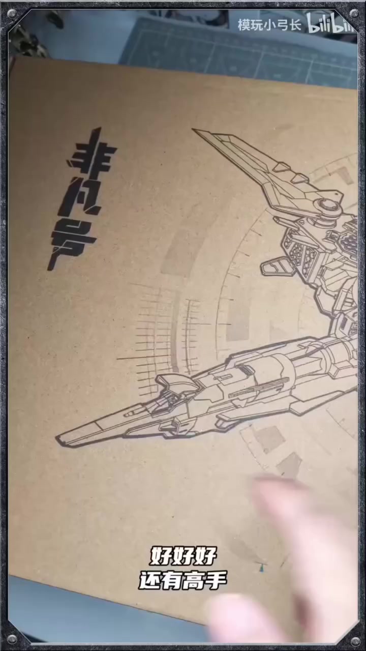 @Gunpla Mafia