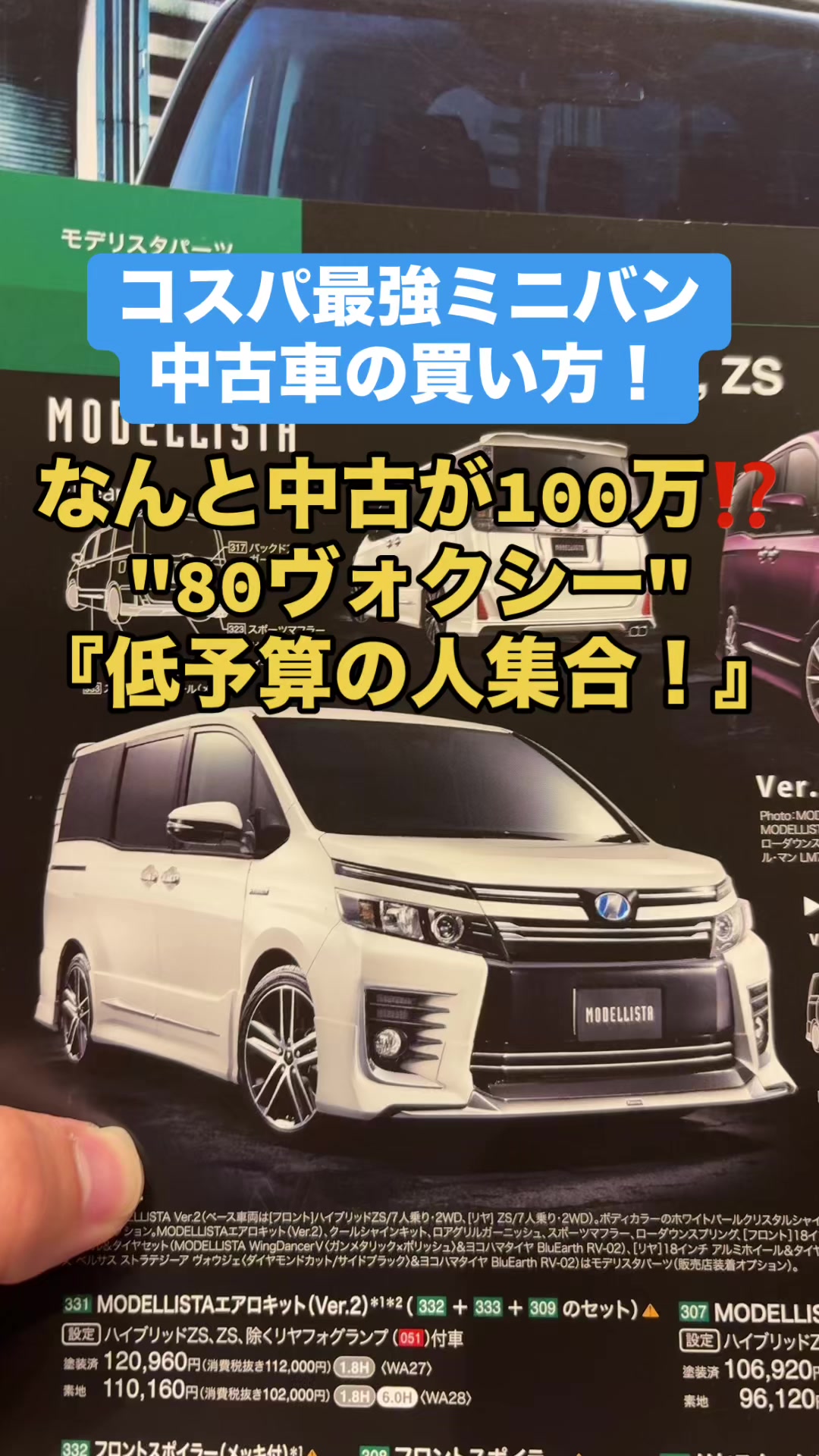 @ロールアイス🍨🚗