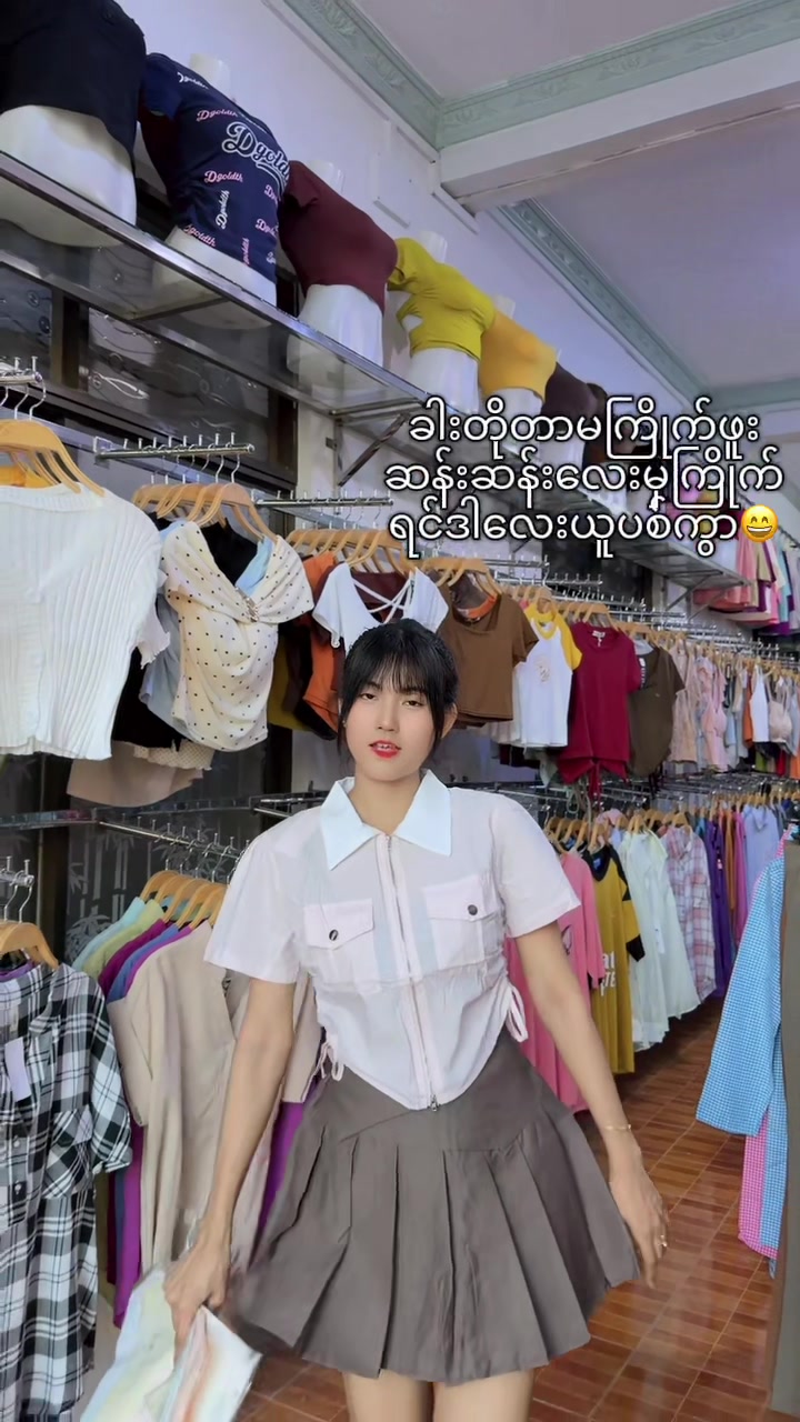 @Taw Win Nan clothing-girl