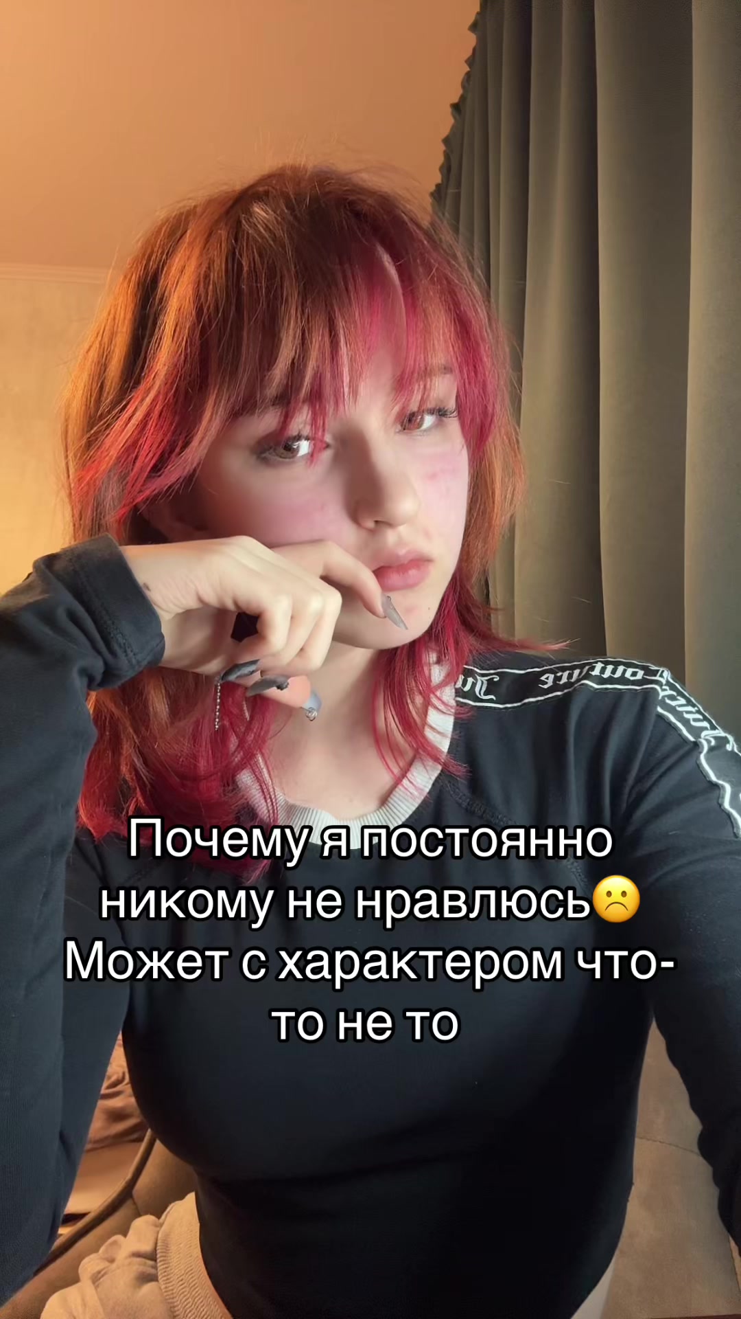 @Майонезная