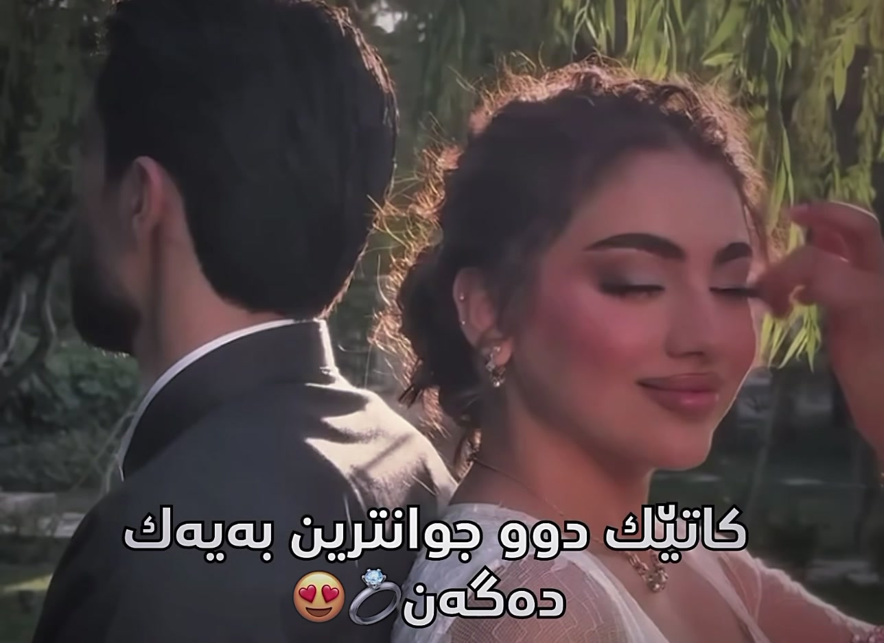 @﮼هاوە فۆریوو💎