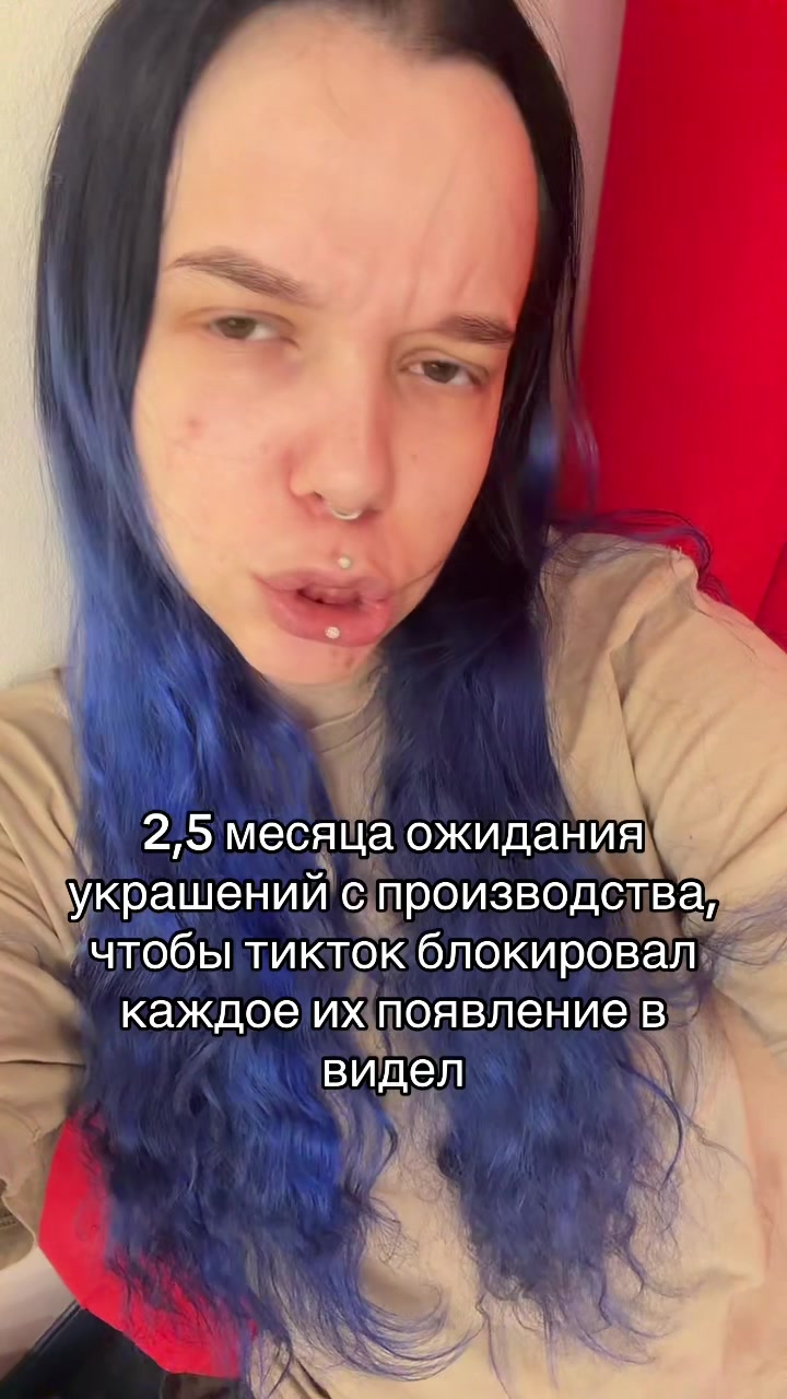 @Катюша Дыроколкина/ПИРСИНГ СПБ
