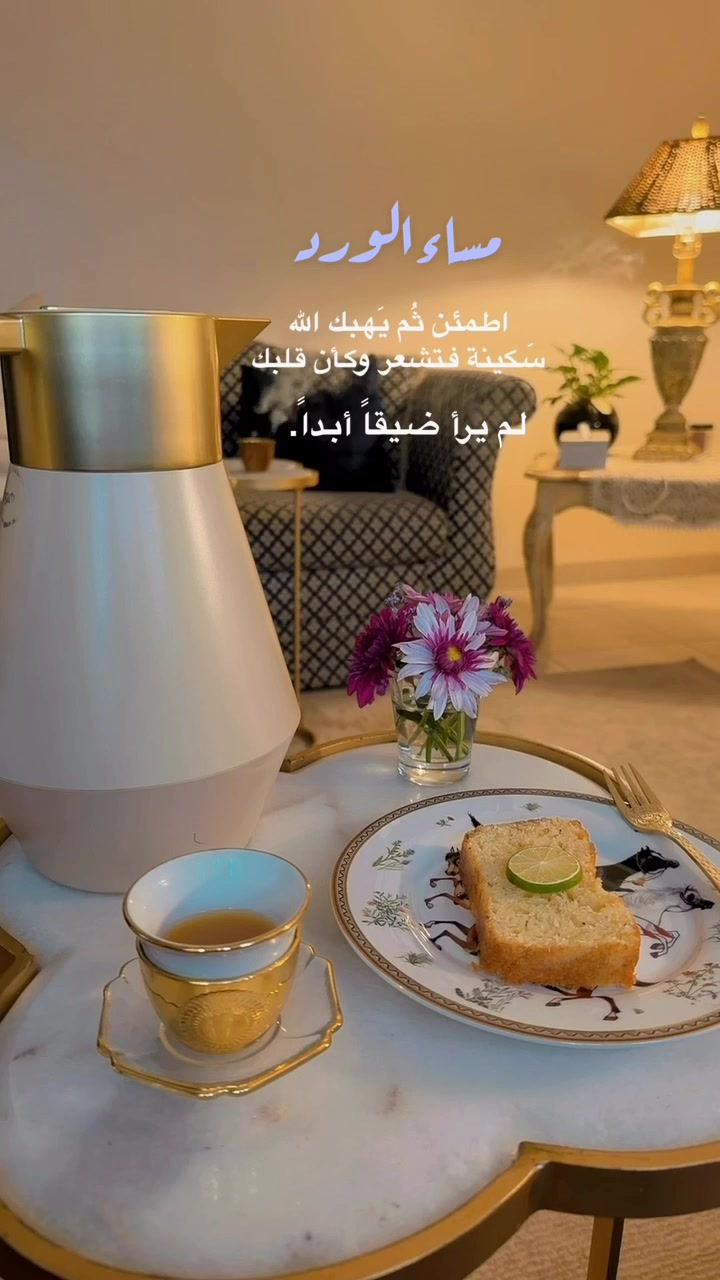 @نورة