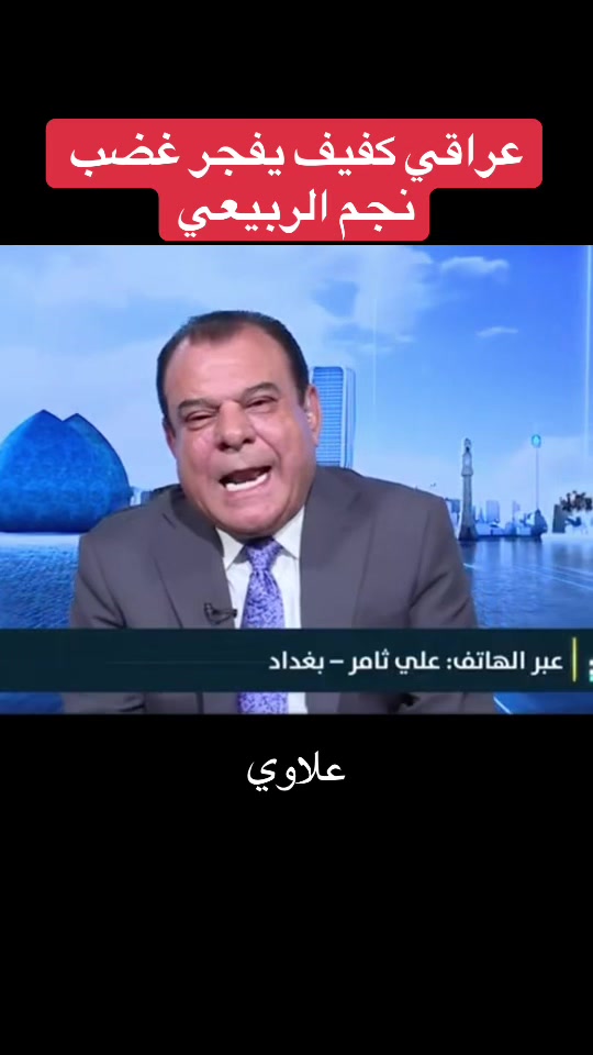 @Raed