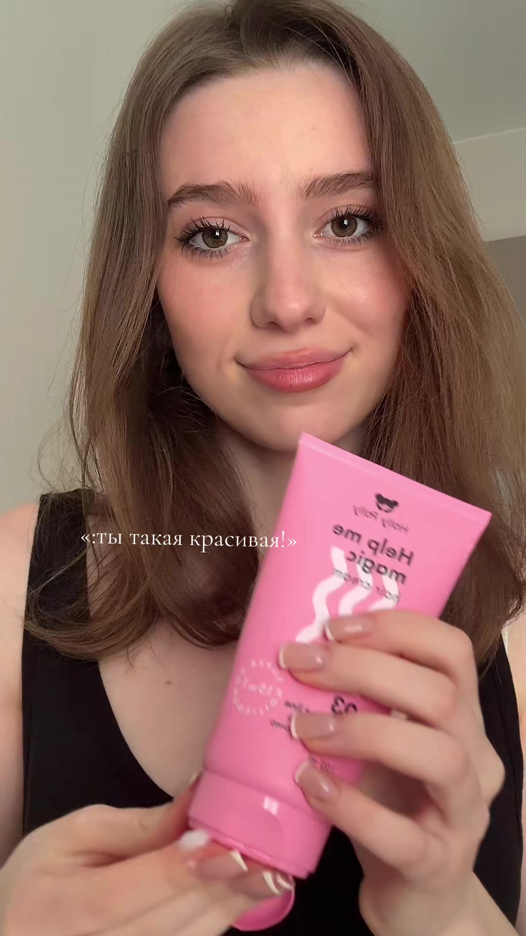 @тгк:annkochk